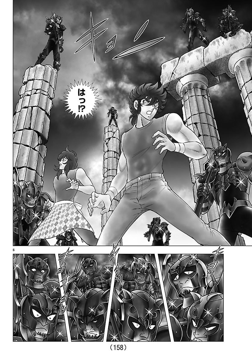 Read SAINT SEIYA: TENKAI HEN Chapter 3 [High Quality / Full] - Page 6 - nicomanga.com