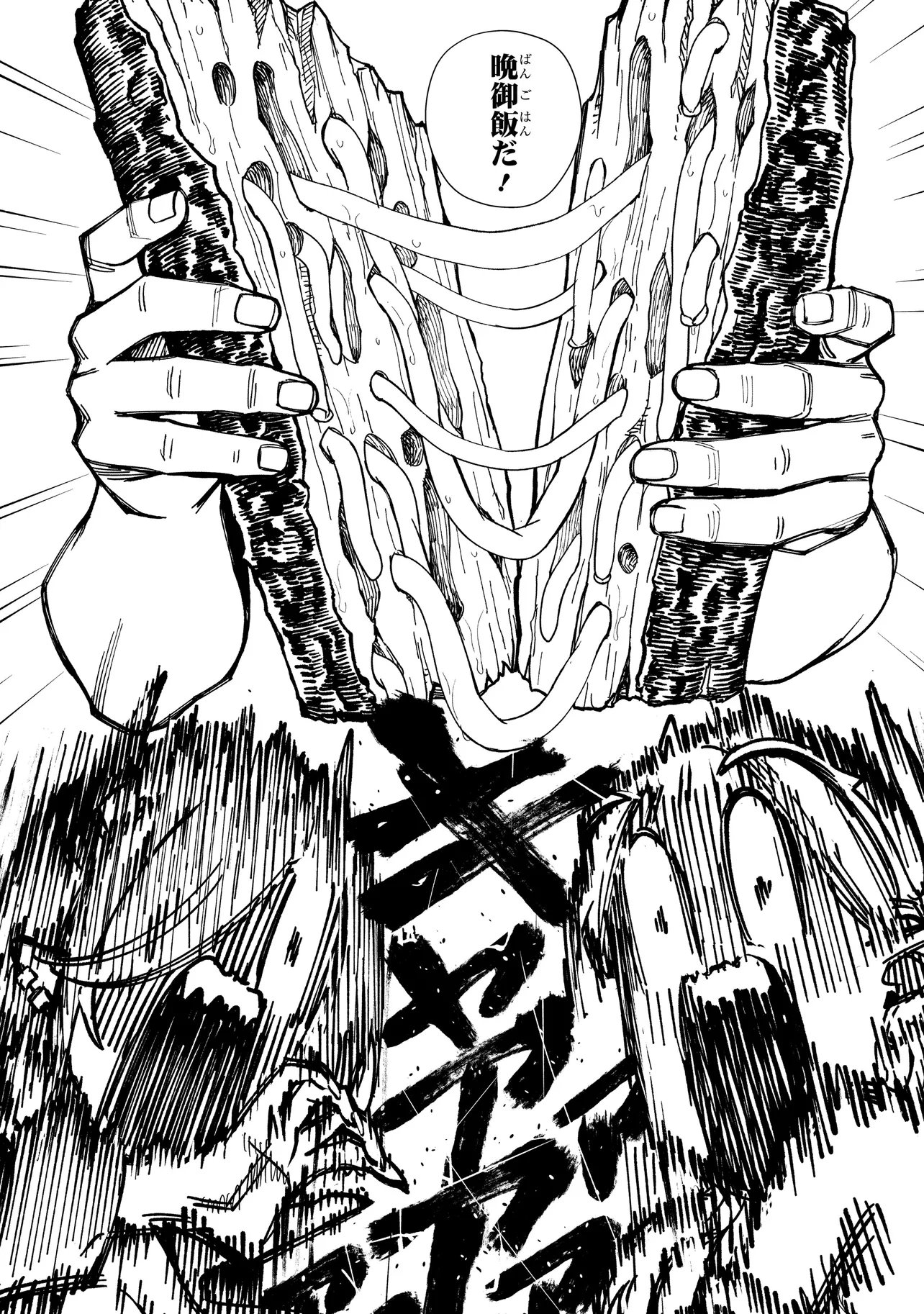 SENKI SURVIVAL SAGA - ISEKAI NO UNMEI WO KAKETA MUJINTOU FUJUN ISEIKOUYU - Chapter 37 page 16 - nihonkuni.com