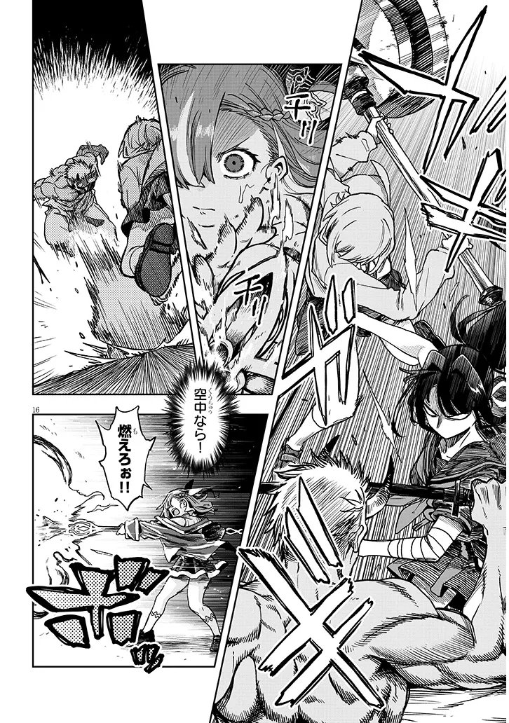 Read THE DEVILS CASTLE, BURNING BY MY FLAME THE WORLD BOWS DOWN Chapter 17 [High Quality / Full] - Page 16 - nicomanga.net