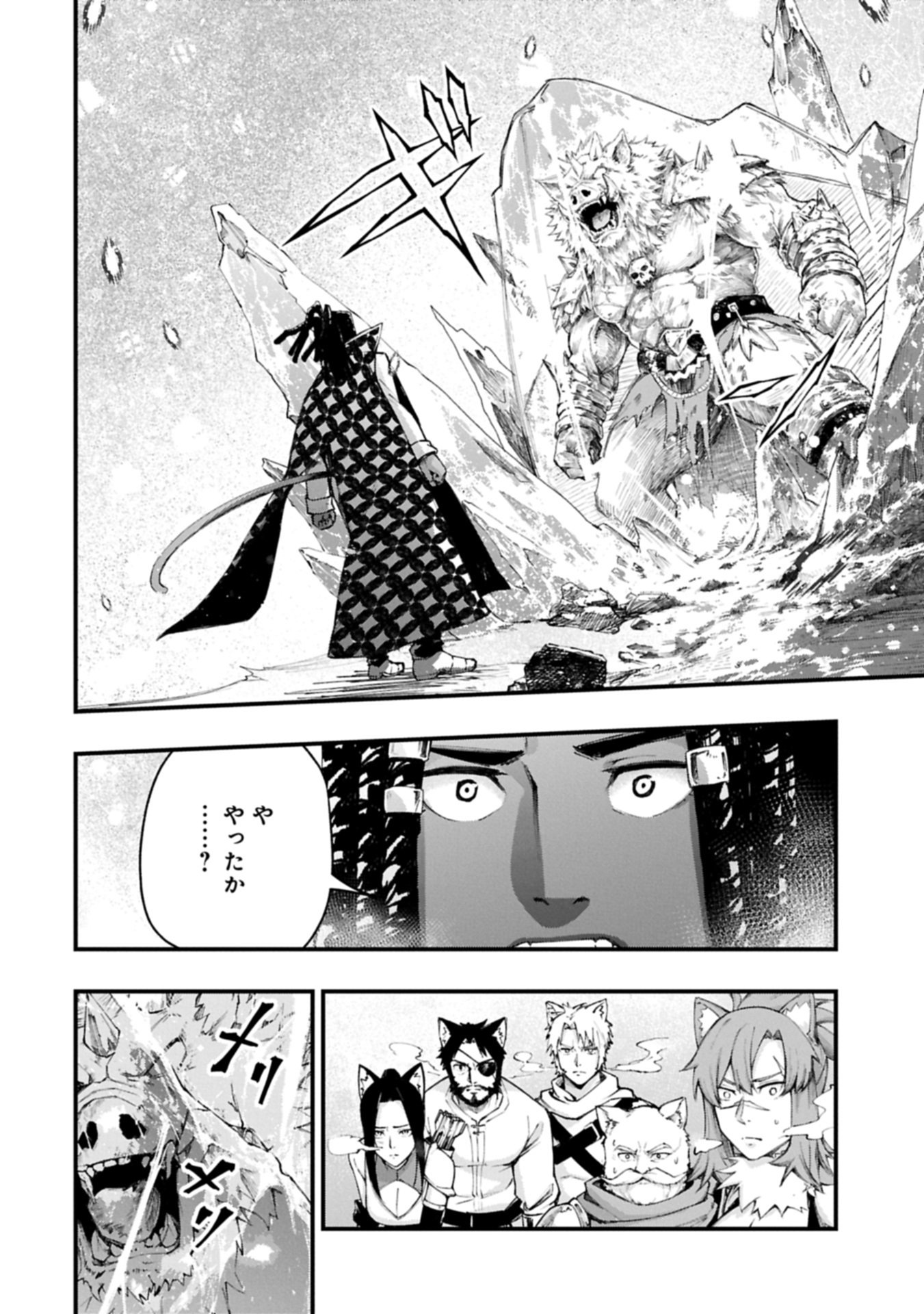 Read TSUKAENAI TO OIDASARETA SEIKATSU MAHOUTSUKAI, MUGEN NO MARYOKU DE SEIKATSU MUSOU ~KARYOKU YAKU? IIE, SUPPORT YAKU DESU~ Chapter 6.2 [High Quality / Full] - Page 16 - nicomanga.net