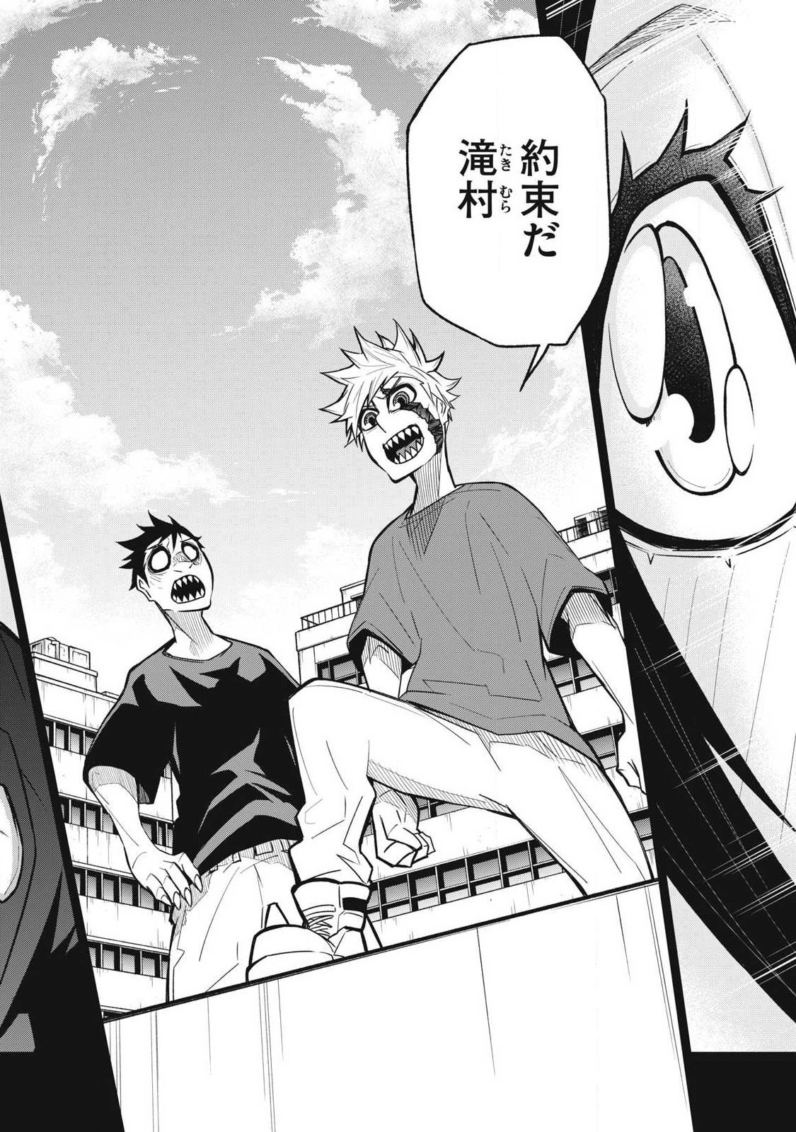 BUKKOWARE SEKAI DE SHINDA TOKI Chapter 24 page 16 - nihonkuni.com
