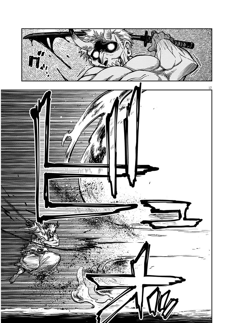 Read THE DEVILS CASTLE, BURNING BY MY FLAME THE WORLD BOWS DOWN Chapter 17 [High Quality / Full] - Page 17 - nicomanga.net
