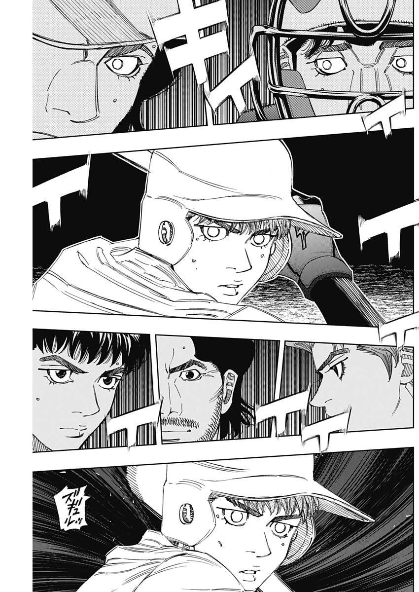 BUNGO -UNREAL- Chapter 20 page 11 - nihonkuni.com