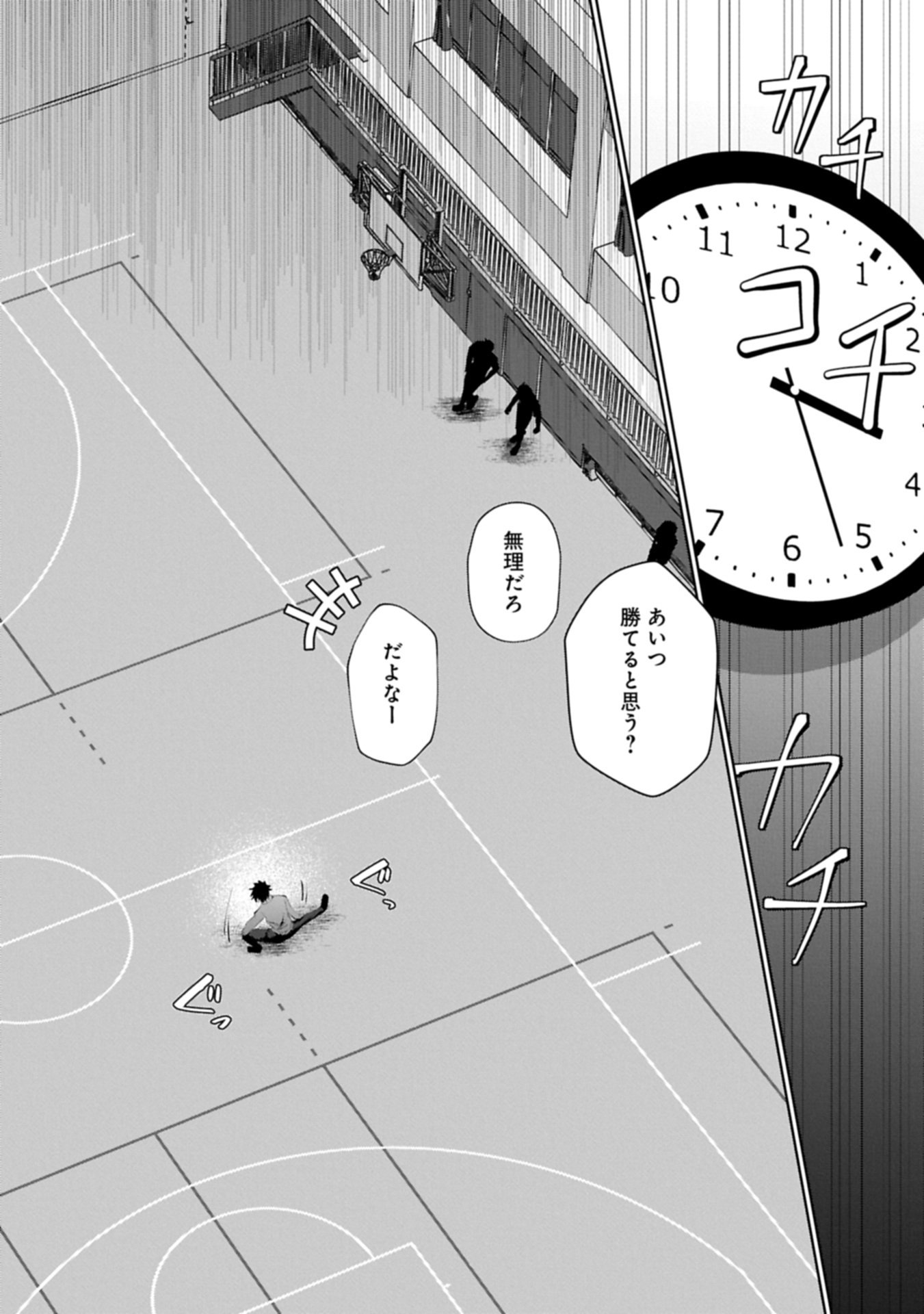 Read NIDOME WA TA NO TSUKU JIYUUGYOU: GYAKKOU SHACHIKU WA MOCHIKOSHI CHEAT DE RESTART Chapter 5.1 [High Quality / Full] - Page 18 - nicomanga.net