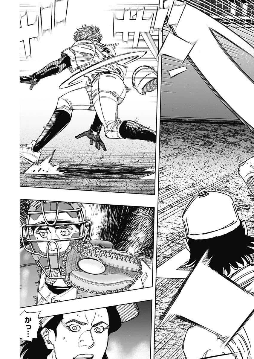 BUNGO -UNREAL- Chapter 20 page 15 - nihonkuni.com