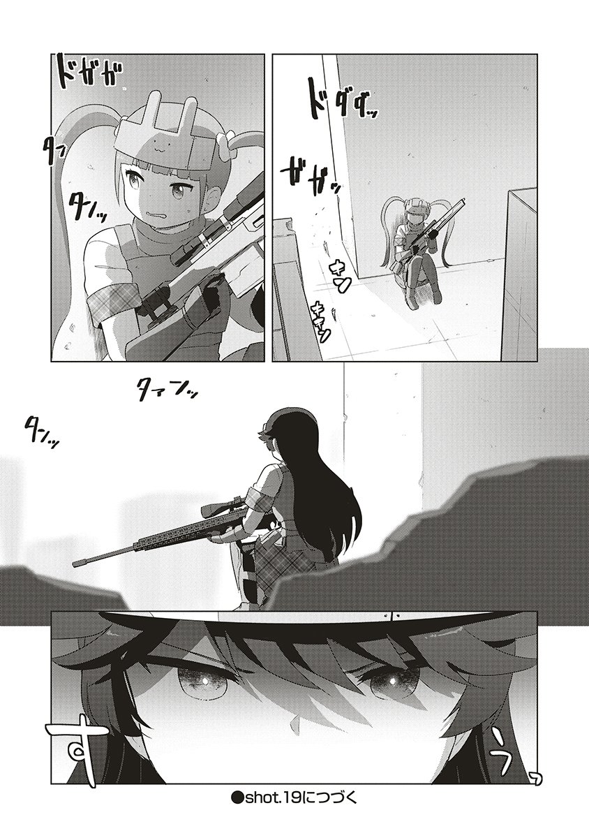 SAIKYOU NO ONNA YOUHEI KINMIRAI DE SPORT BISHOUJO TO NARU Chapter 18 page 20 - nihonkuni.com