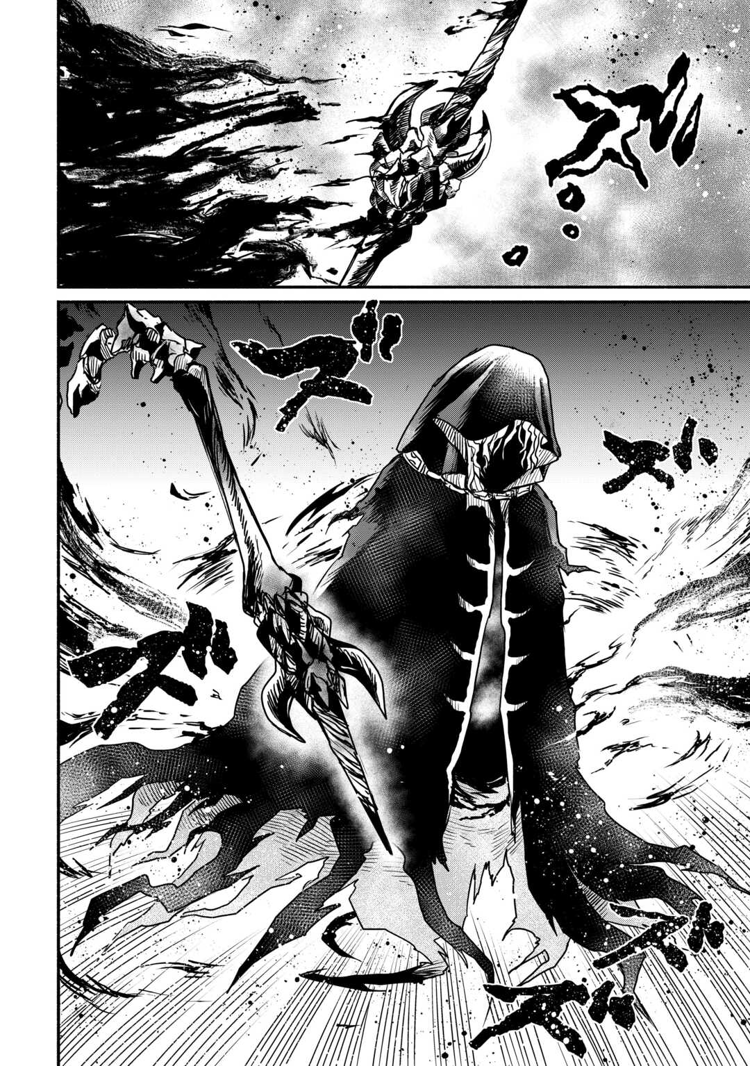 OIDA SARETA BANNOU SHOKU NI ATARASHII JINSEI GA HAJIMARIMASHITA (MANGA) - RAW Chap 66 - Pic 20