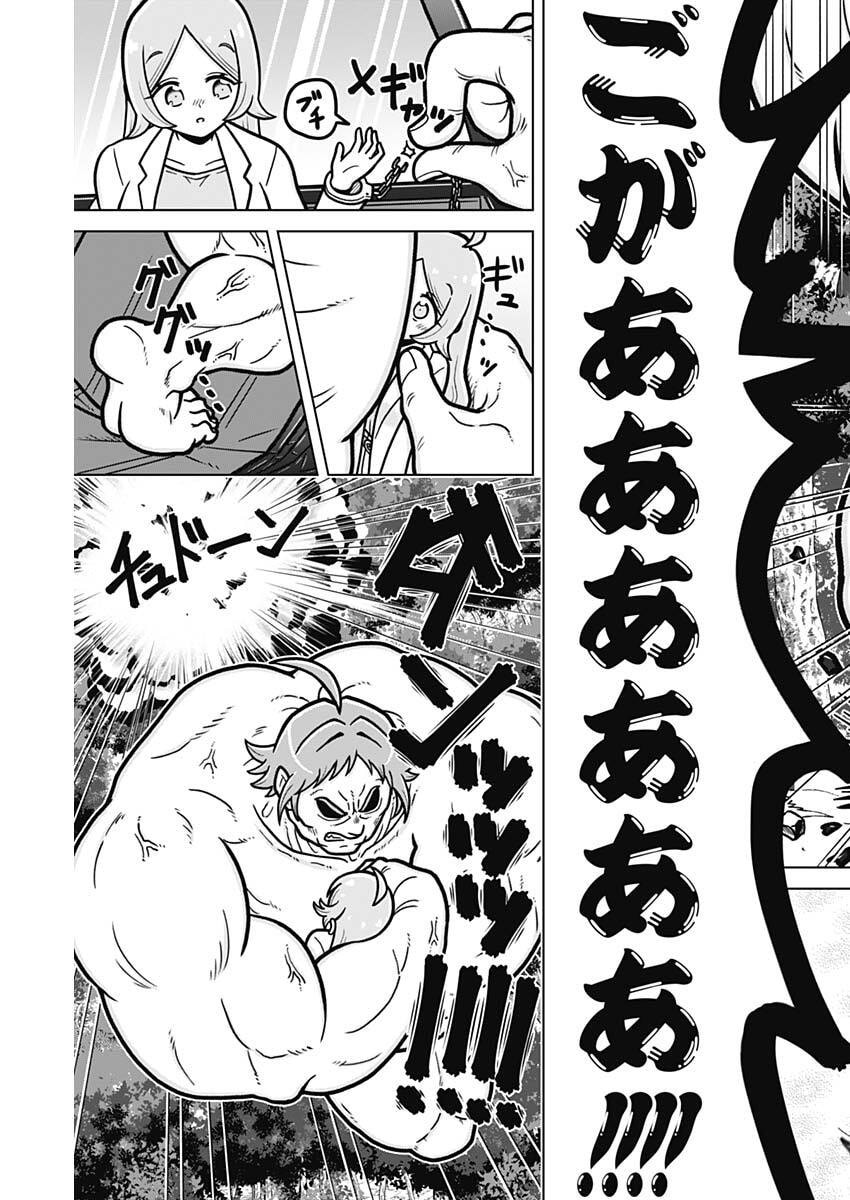 RENTAROU FAMILY NO FAMILY NO NICHIJOU Chapter 2 page 9 - nihonkuni.com