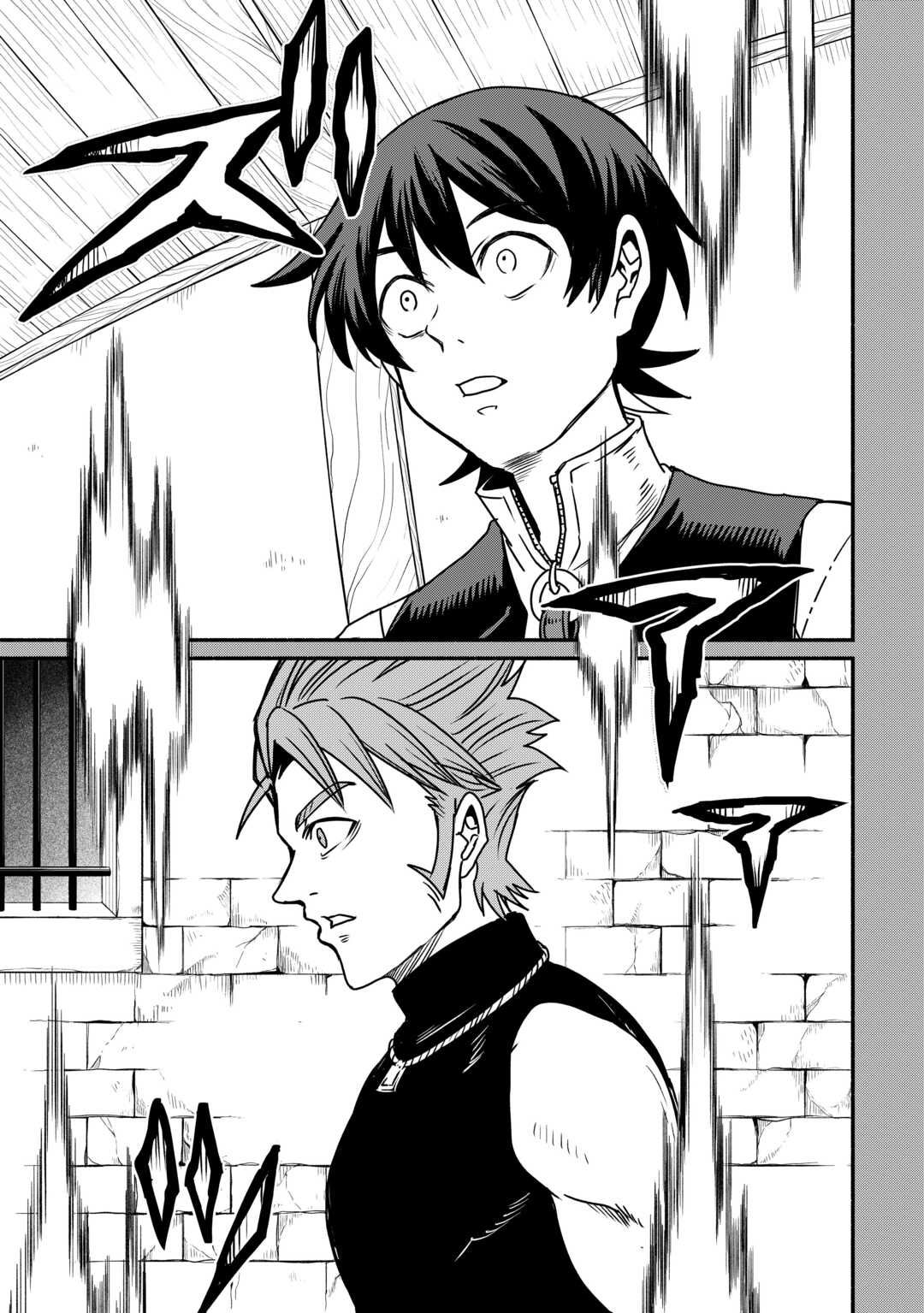 OIDA SARETA BANNOU SHOKU NI ATARASHII JINSEI GA HAJIMARIMASHITA (MANGA) - RAW Chap 66 - Pic 23