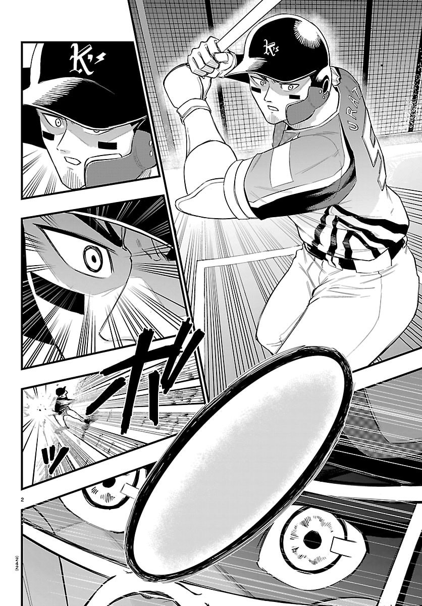 SENSHU NO KOUTAI WO OSHIRASE ITASHIMASU Chapter 8 page 2 - nihonkuni.com