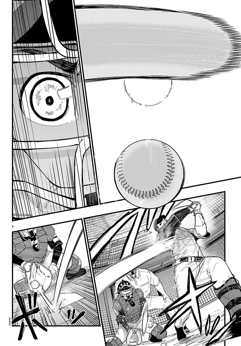SENSHU NO KOUTAI WO OSHIRASE ITASHIMASU Chapter 8 page 4 - nihonkuni.com