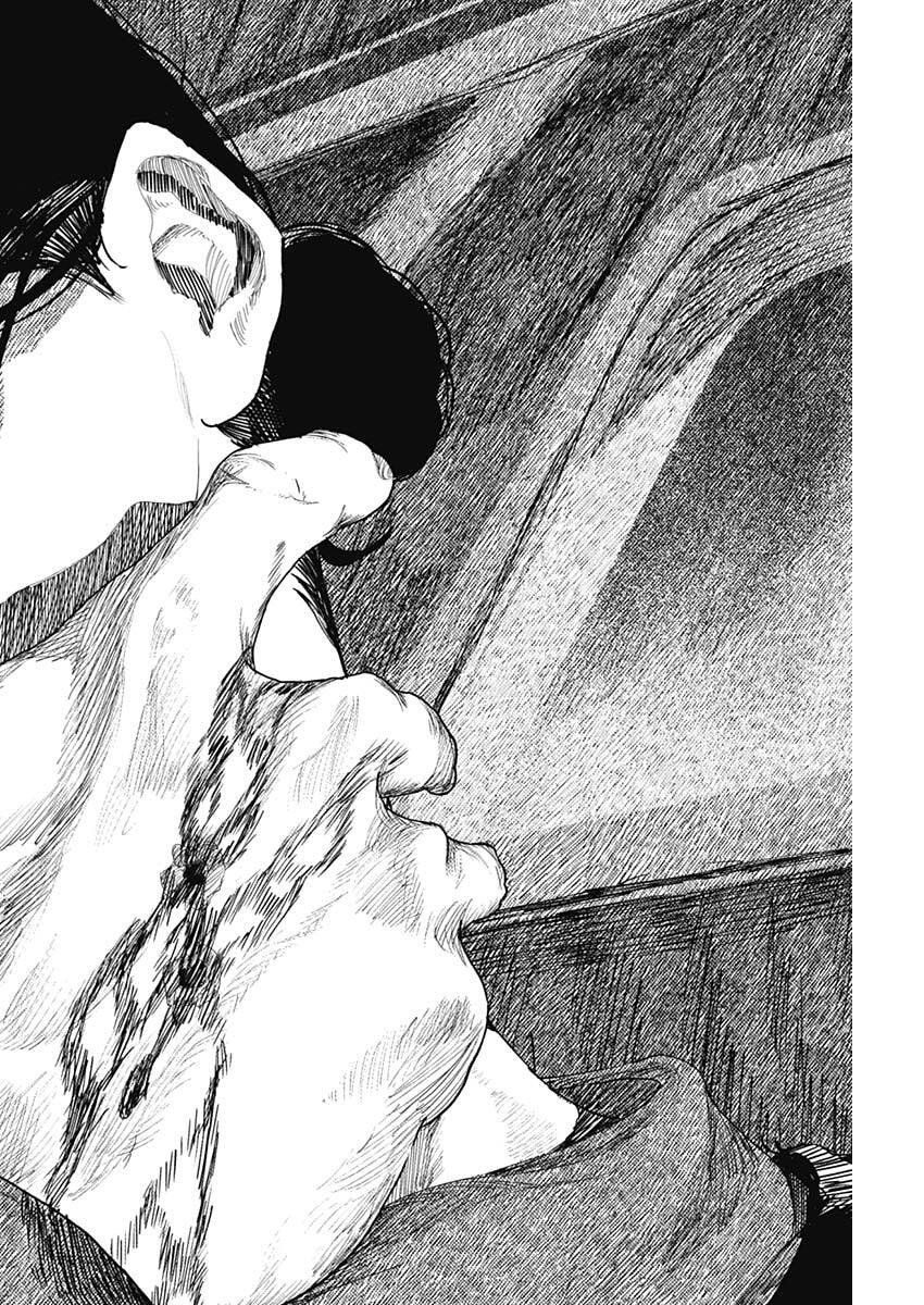 ENIGMATICA Chapter 13 page 12 - nihonkuni.com