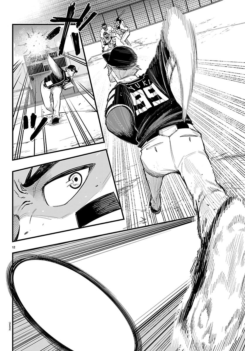 SENSHU NO KOUTAI WO OSHIRASE ITASHIMASU Chapter 8 page 12 - nihonkuni.com
