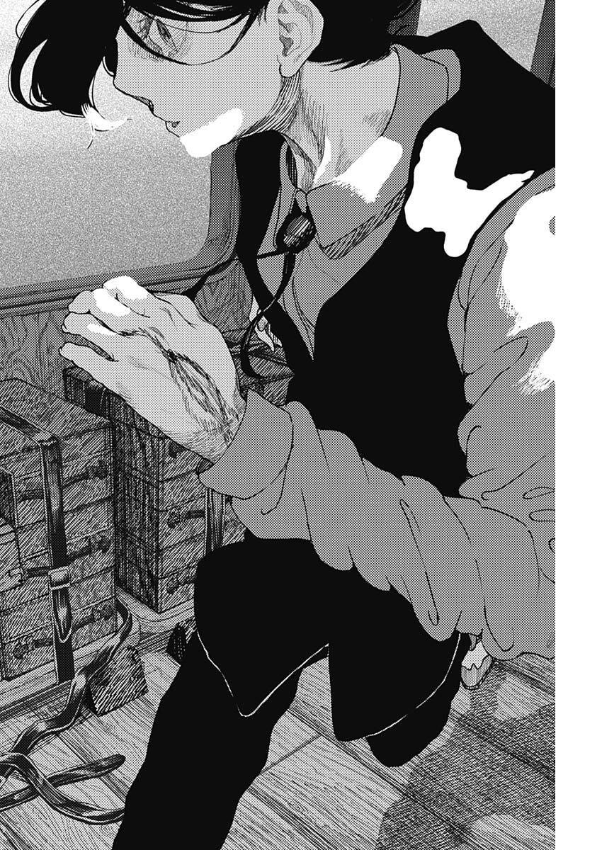 ENIGMATICA Chapter 13 page 16 - nihonkuni.com