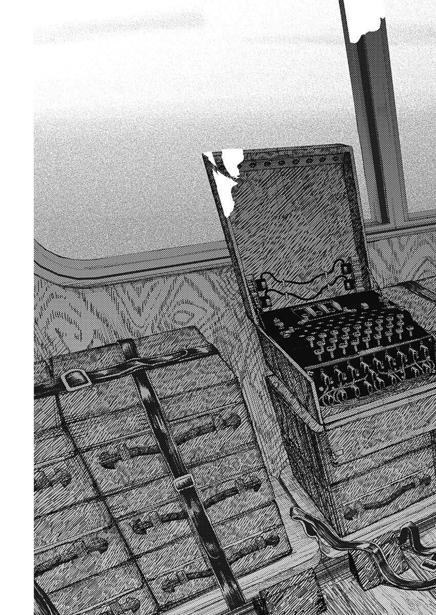ENIGMATICA Chapter 13 page 17 - nihonkuni.com