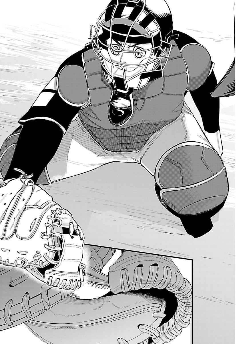 SENSHU NO KOUTAI WO OSHIRASE ITASHIMASU Chapter 8 page 17 - nihonkuni.com