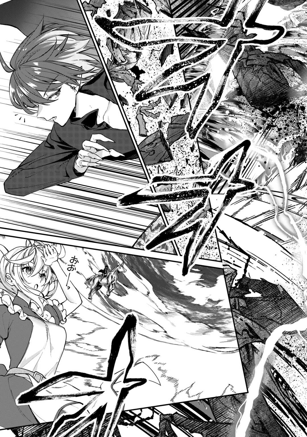 SHUZOKU [HANSHIN] NA ORE WA ISEKAI DEMO FUTSUU NI KURASHITAI Chapter 26 page 25 - nihonkuni.com