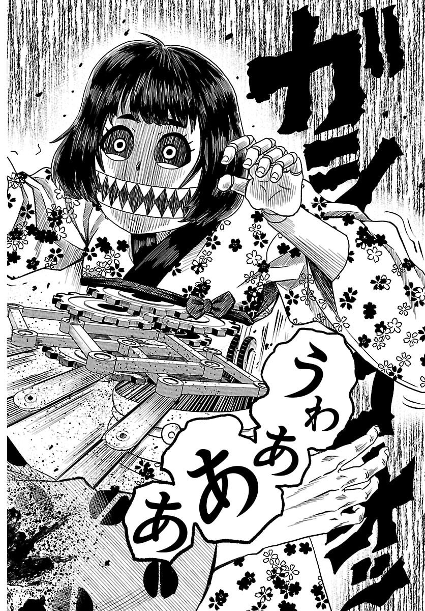 HANZOU TO JUUSAN-NIN NO KUNOICHI-TACHI Chapter 19 page 10 - nihonkuni.com