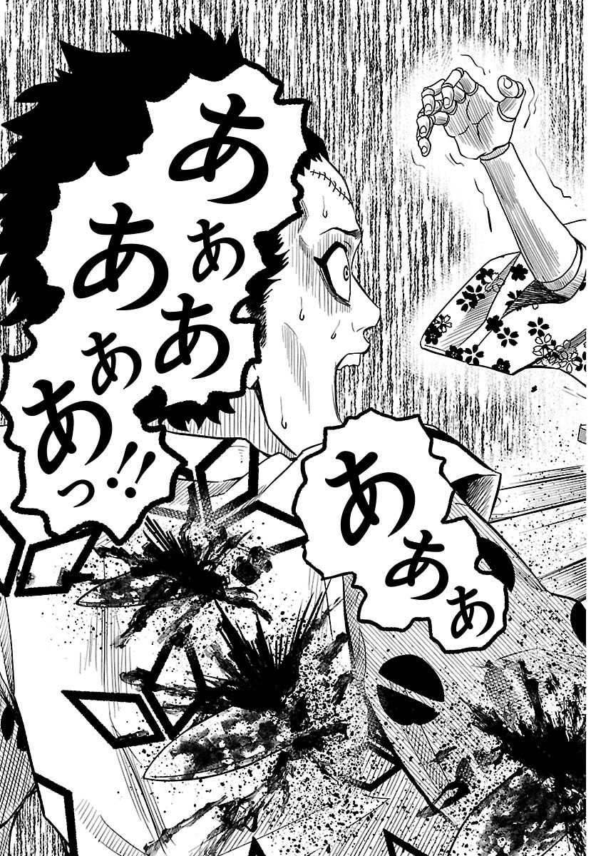 HANZOU TO JUUSAN-NIN NO KUNOICHI-TACHI Chapter 19 page 11 - nihonkuni.com