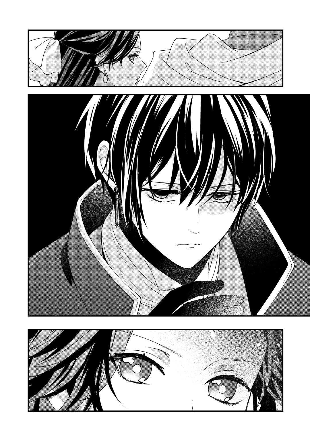 SHOKEI SARERU ATEUMA OUJI, WATASHI GA SHIAWASE NI ITASHIMASU! Chap 9 - Pic 30