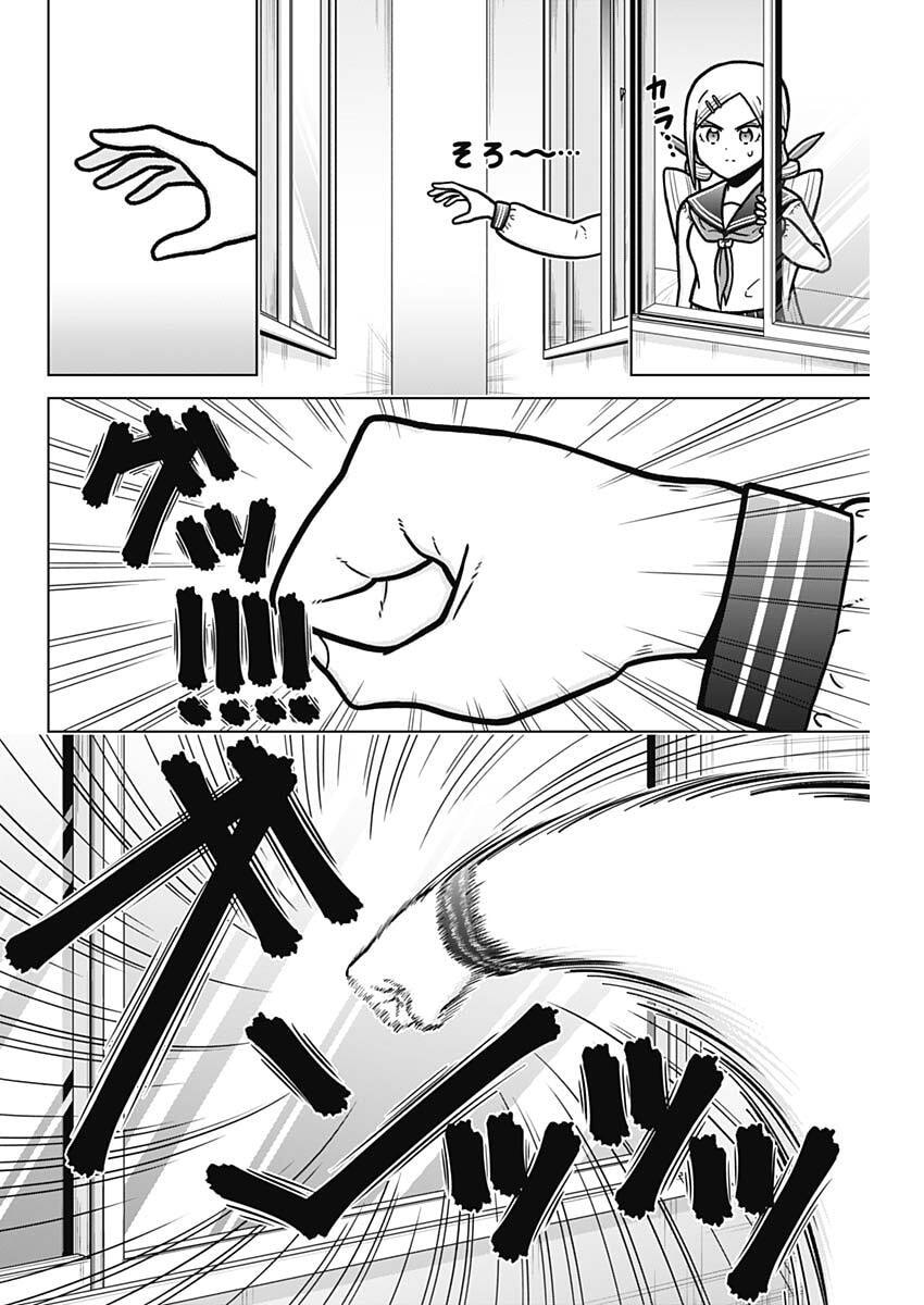RENTAROU FAMILY NO FAMILY NO NICHIJOU Chapter 3 page 10 - nihonkuni.com