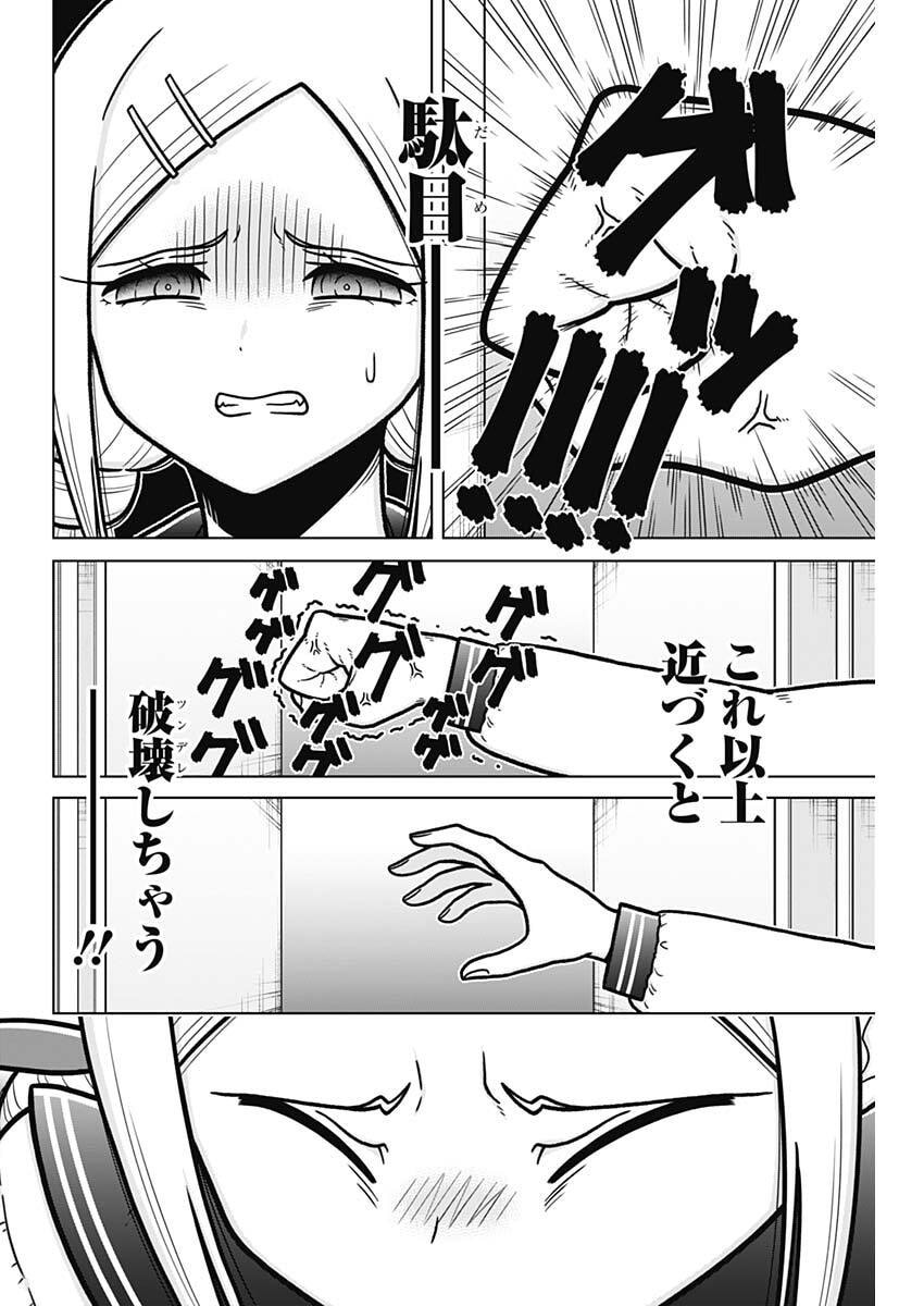 RENTAROU FAMILY NO FAMILY NO NICHIJOU Chapter 3 page 12 - nihonkuni.com