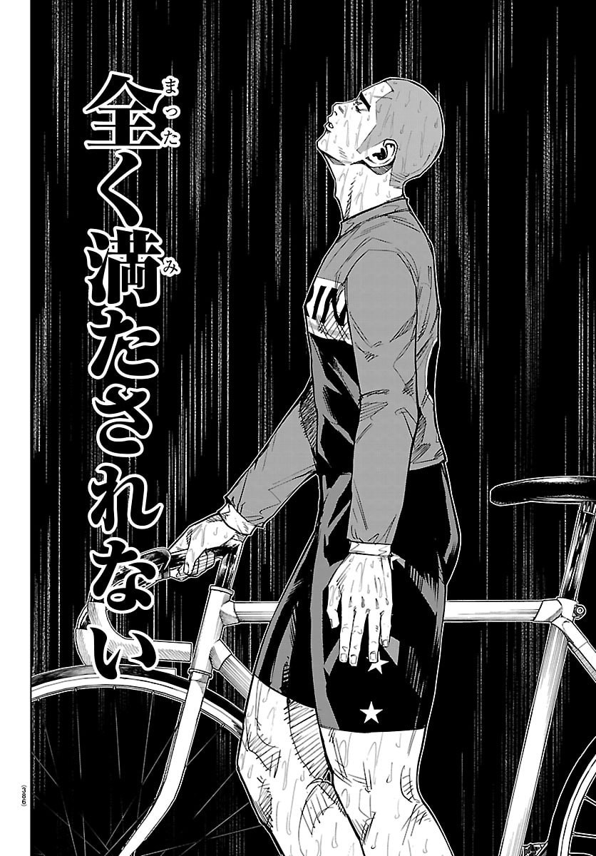 MOGAKU Chapter 88 page 6 - nihonkuni.com