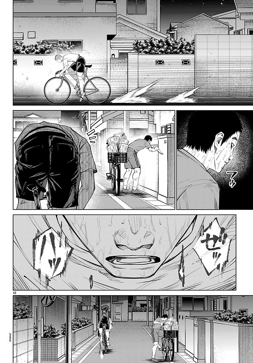 MOGAKU Chapter 88 page 10 - nihonkuni.com