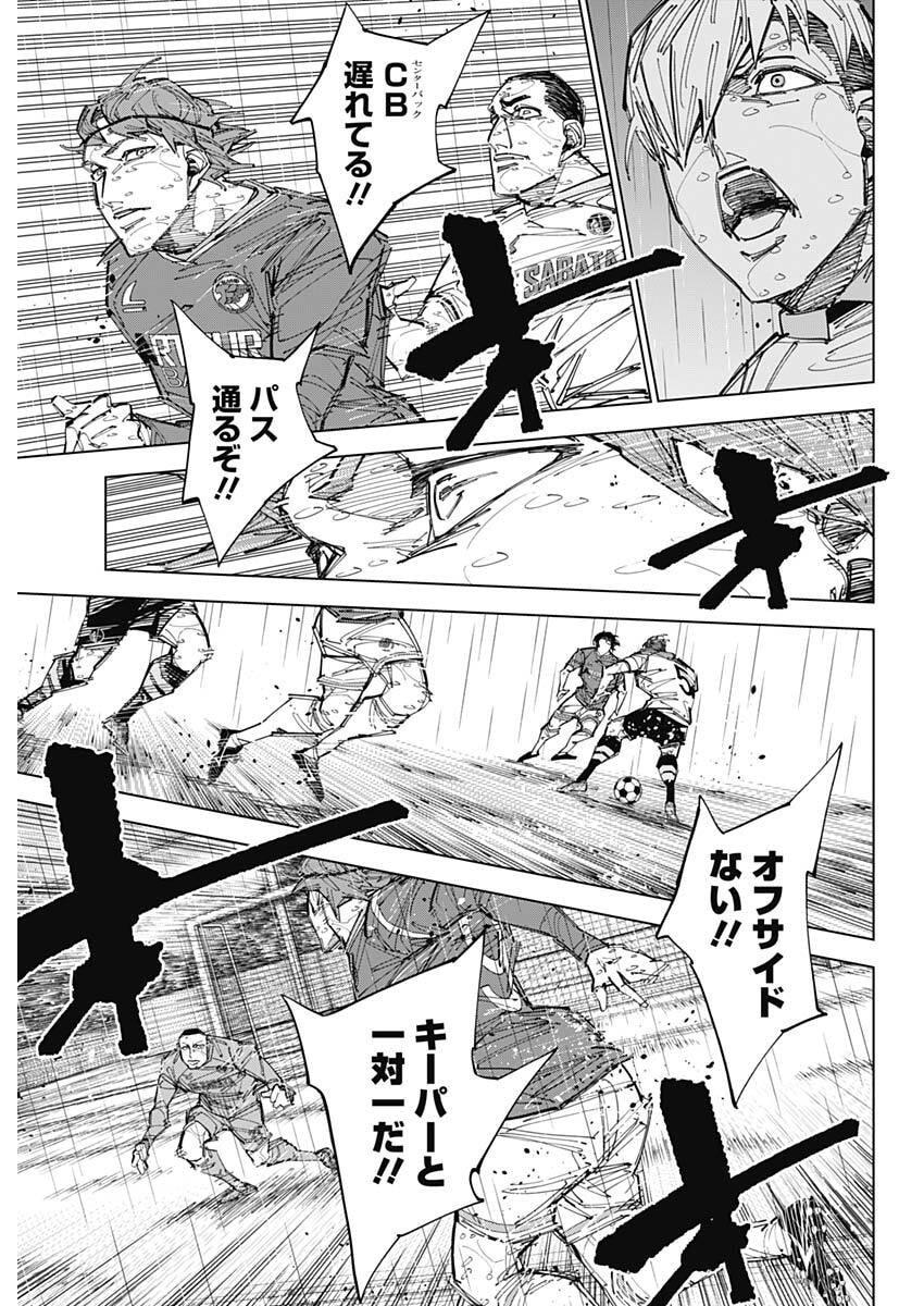 Read CATENACCIO Chapter 87 [High Quality / Full] - Page 3 - nicomanga.com