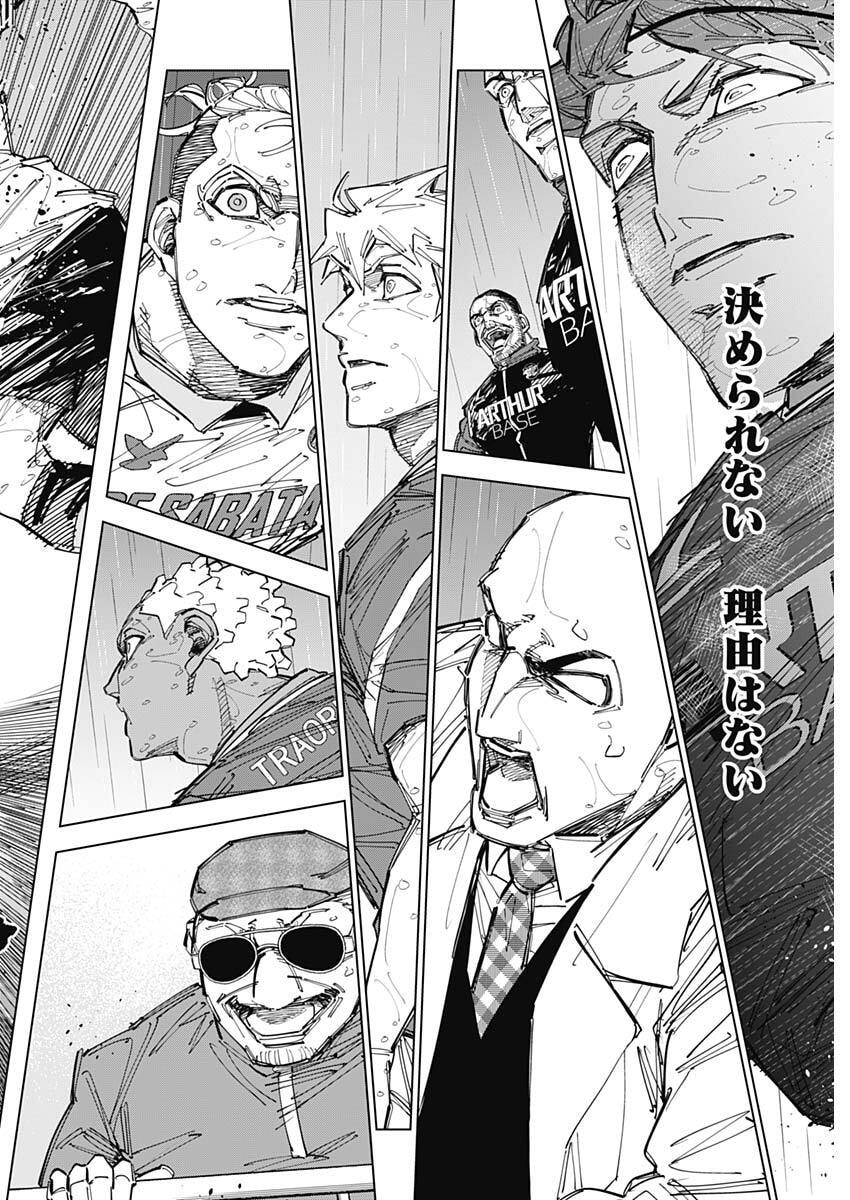 Read CATENACCIO Chapter 87 [High Quality / Full] - Page 10 - nicomanga.com