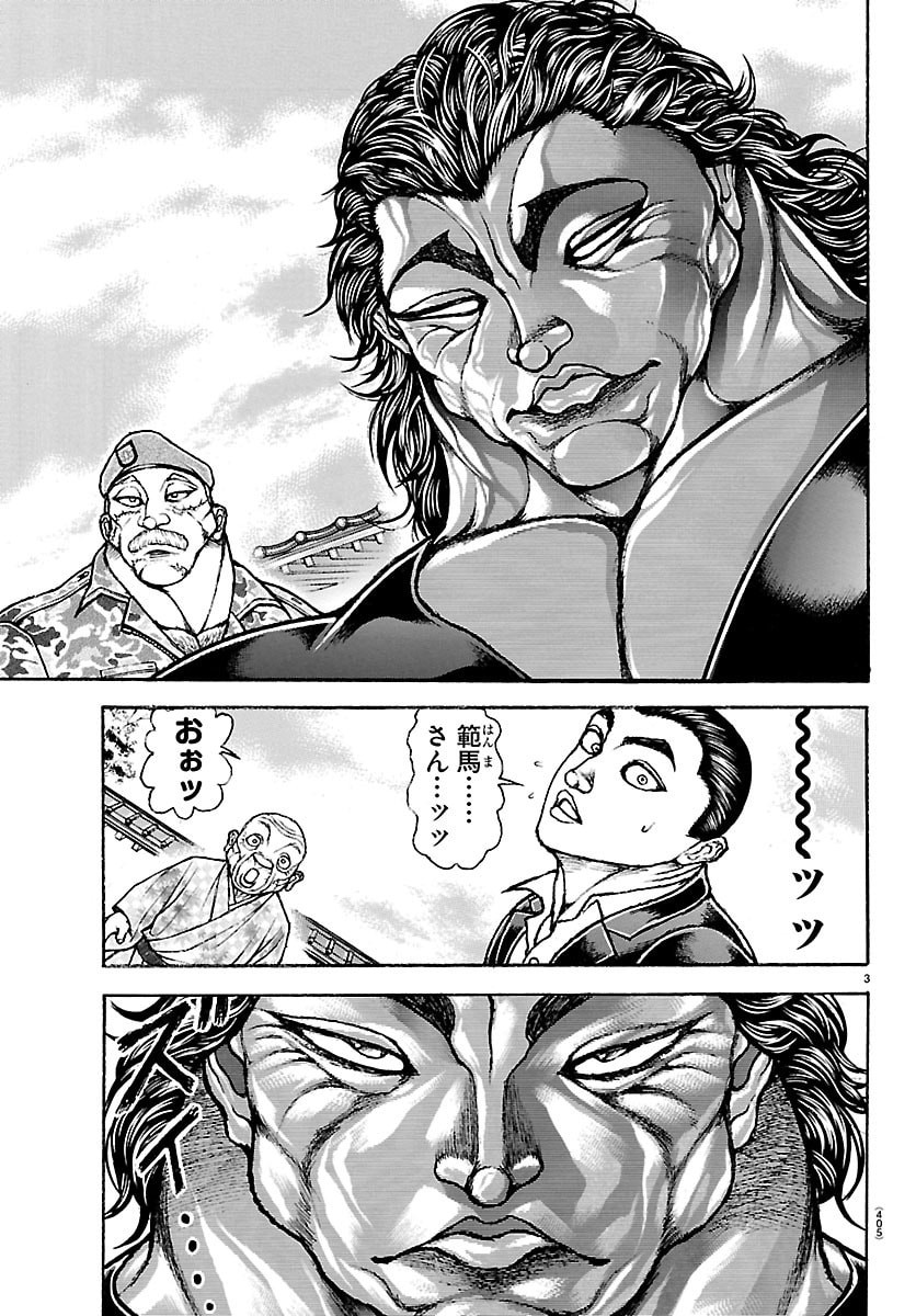 Read BAKI RAHEN Chapter 64 [High Quality / Full] - Page 3 - nicomanga.com