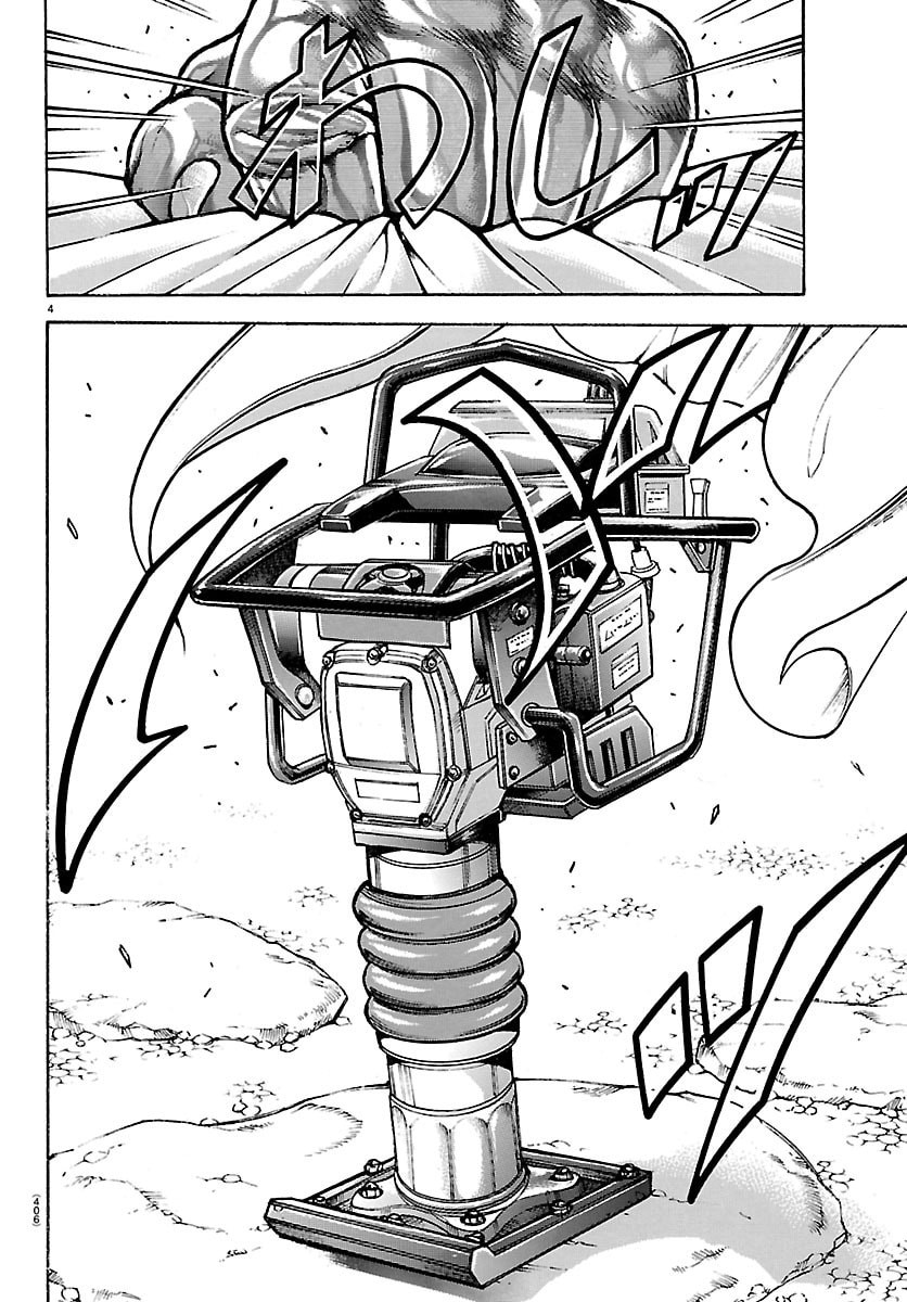 Read BAKI RAHEN Chapter 64 [High Quality / Full] - Page 4 - nicomanga.com
