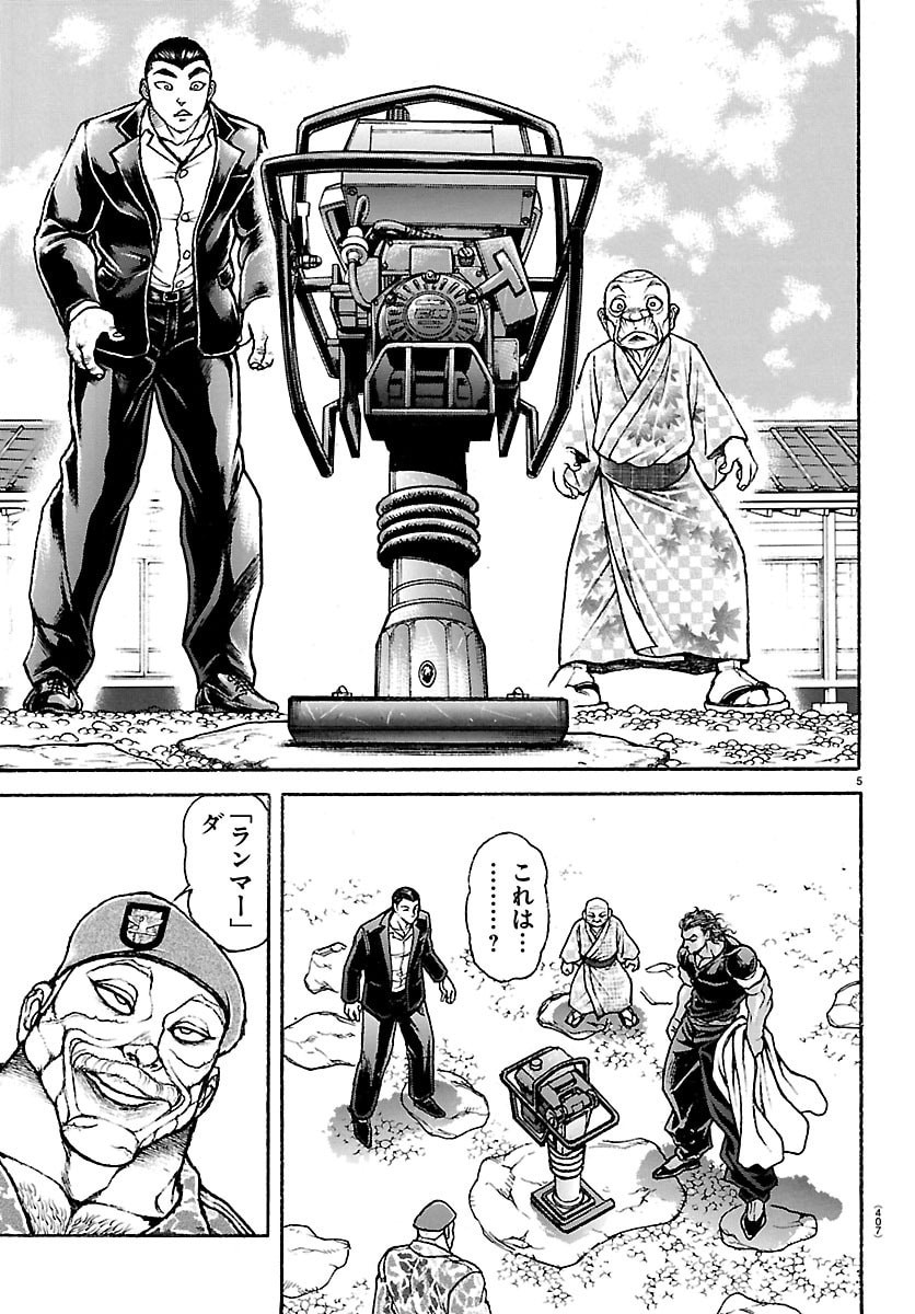 Read BAKI RAHEN Chapter 64 [High Quality / Full] - Page 5 - nicomanga.com