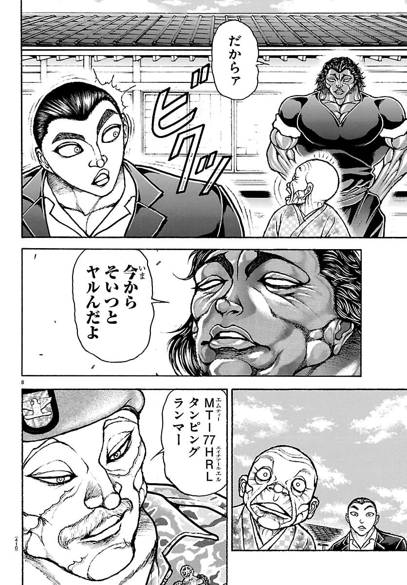 Read BAKI RAHEN Chapter 64 [High Quality / Full] - Page 8 - nicomanga.com