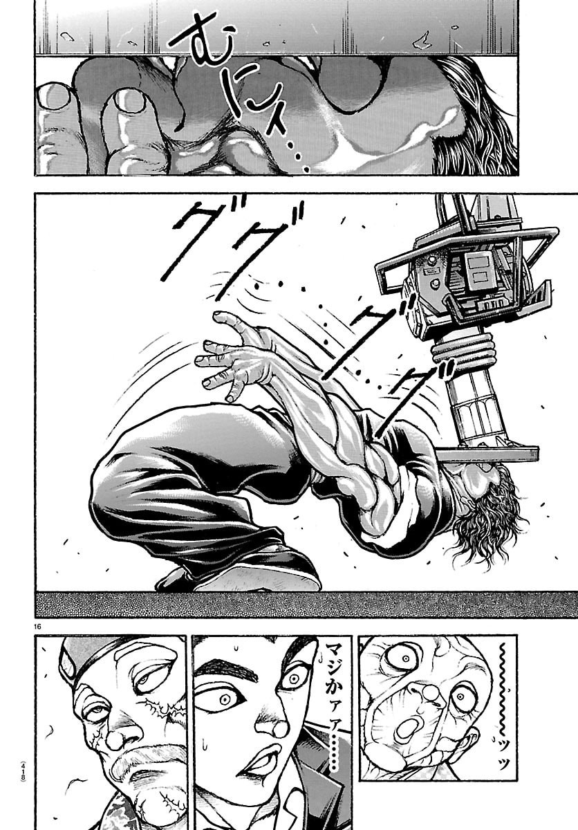 Read BAKI RAHEN Chapter 64 [High Quality / Full] - Page 16 - nicomanga.com