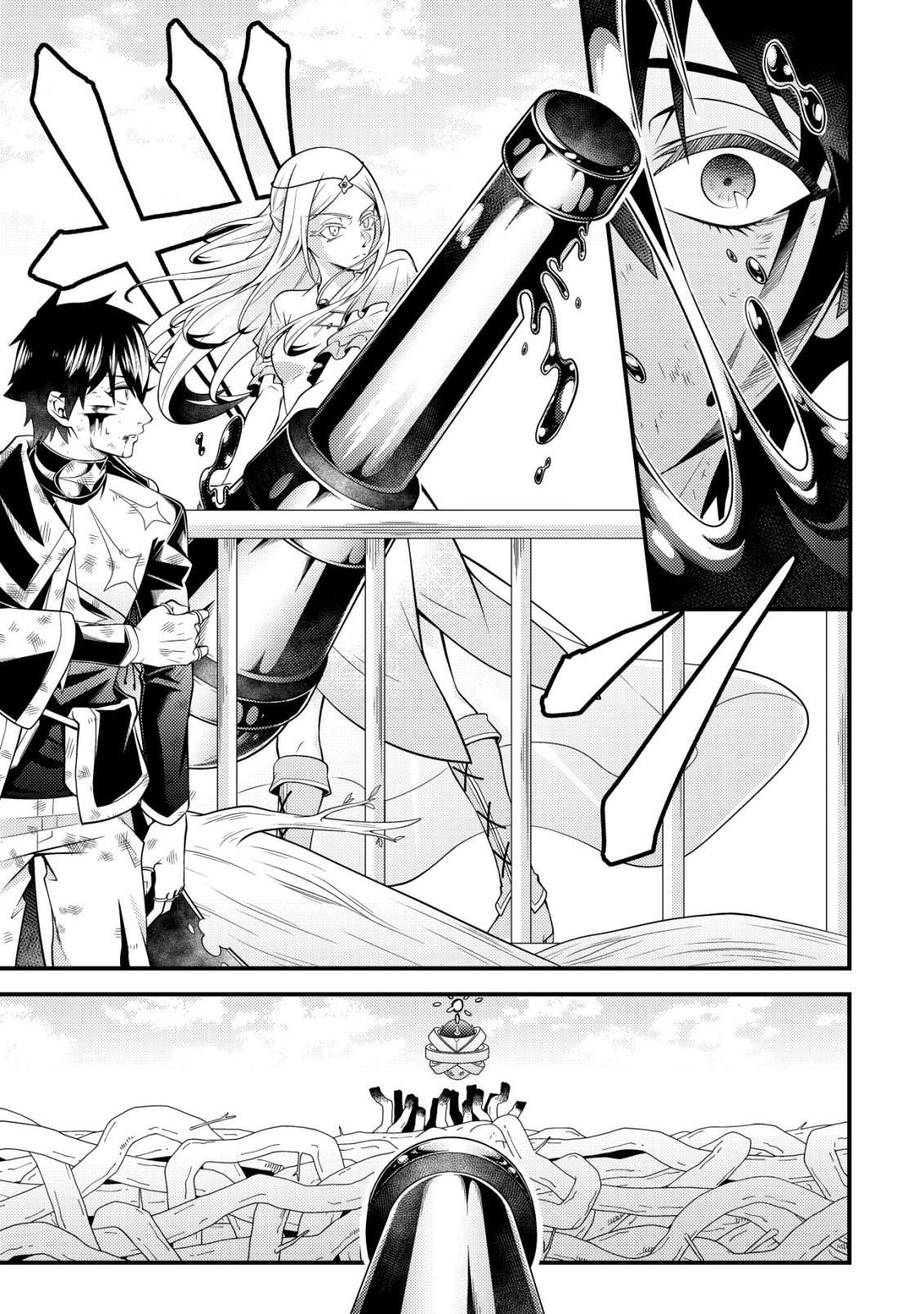 RINBANSEI DE KYUUSEISHU WO TANTOU SHITE KITA NO NI, KONKAI NO ORE WA MAOU RASHII Chapter 7 - Page 6