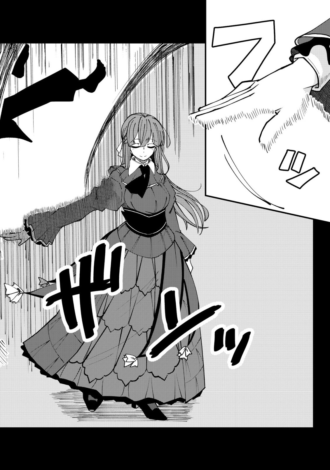 FUROUFUSHI NO OKUSURI DASHITOKIMASU NE Chapter 7 page 11 - nihonkuni.com