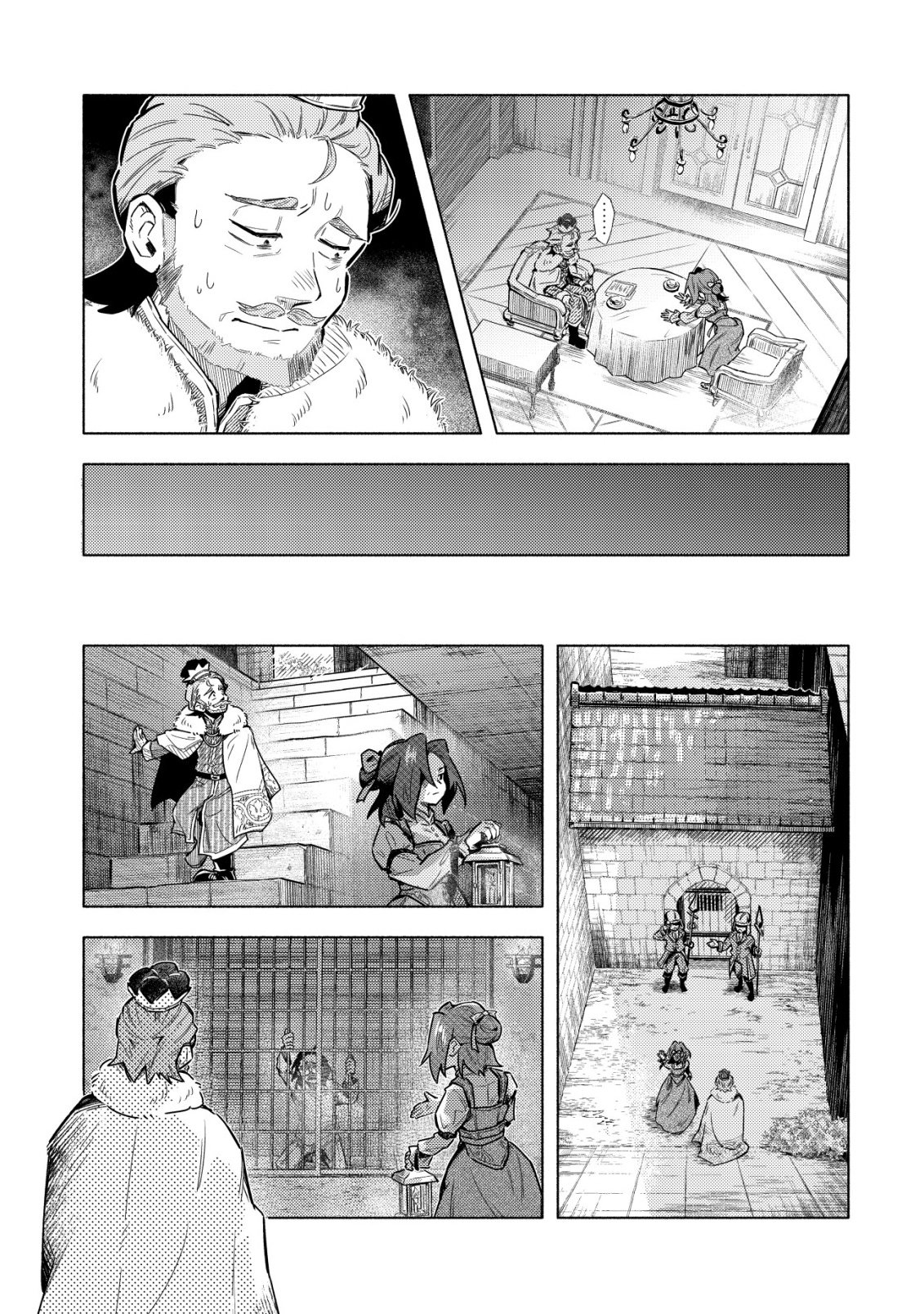 KUNI NI SUTERARETA RAKUIN YUUSHA, YOUJO NI HIROWARETE SHIAWASE NA SLOW LIFE WO HAJIMERU - RAW Chapter 9 - Page 12