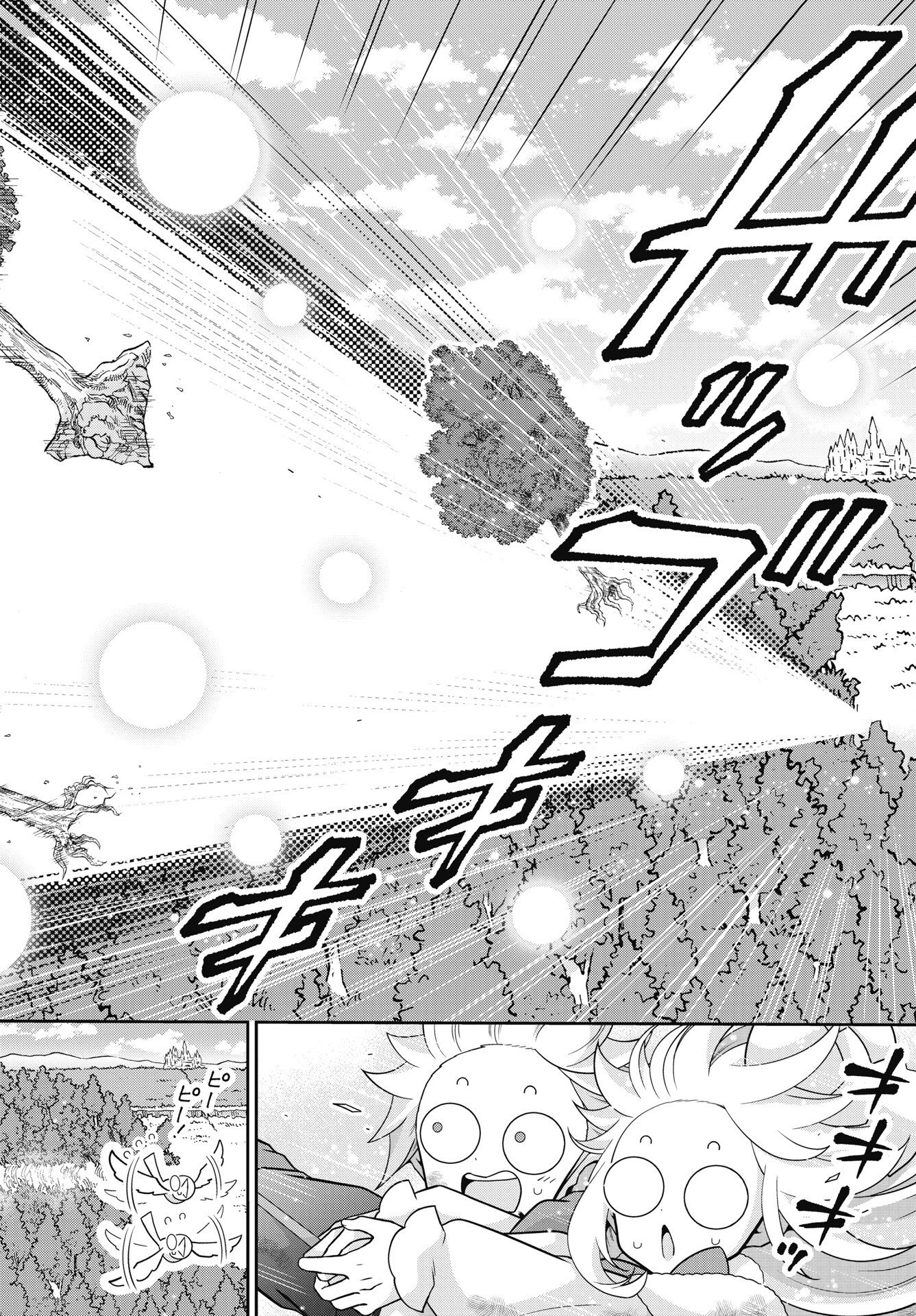 YANKEE NO RIARUKUN GA ISEKAI DE MAHOTSUKAI HAJIMEMASITA! Chapter 2 - Page 22