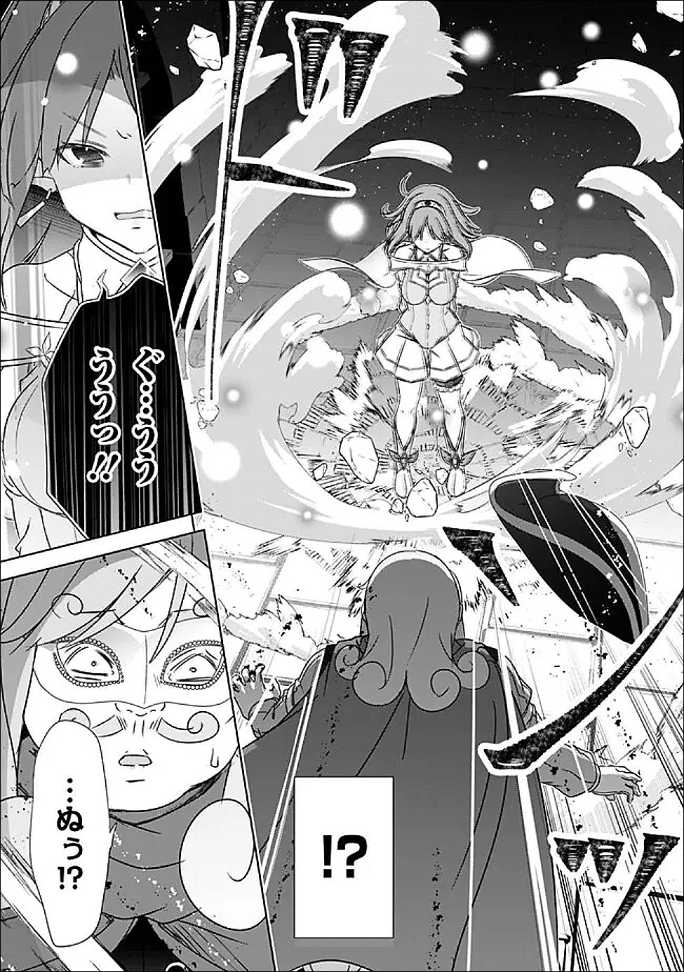 ATTOUTEKI GACHA UN DE ISEKAI WO NARIAGARU! (MANGA) - RAW Chapter 60 - Page 11