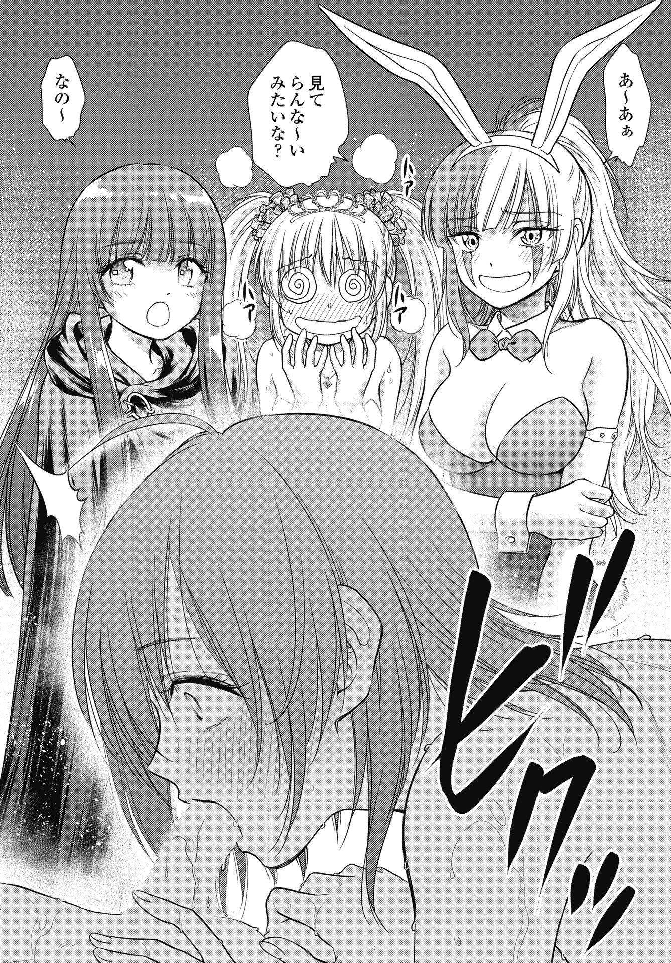 ISEKAI SOAPLAND KAGUYA GAIDEN: ANZU QUEST - OTENBA AWAHIME NO DAIBOUKEN Chapter 31 - Page 6