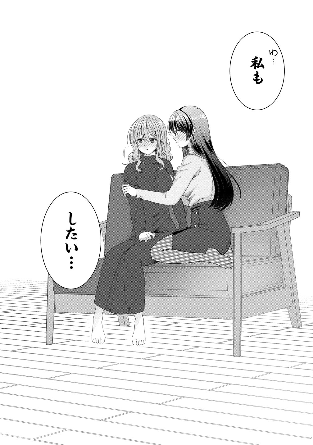OL VTUBER TO OSHI JK-CHAN Chapter 19 page 12 - nihonkuni.com