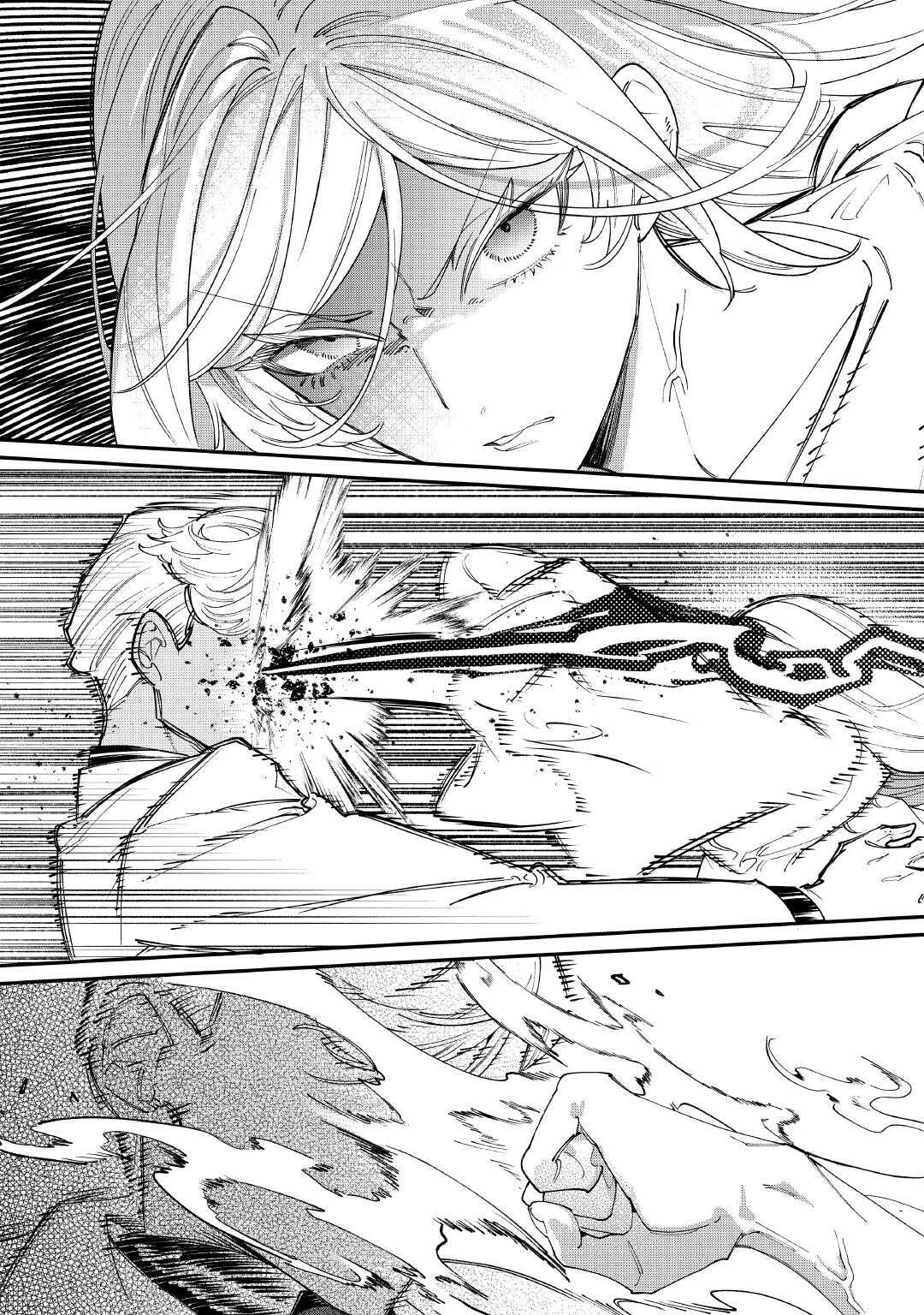 KAREI NI RIEN SHITE MISEMASUWA! Chapter 32 page 15 - nihonkuni.com