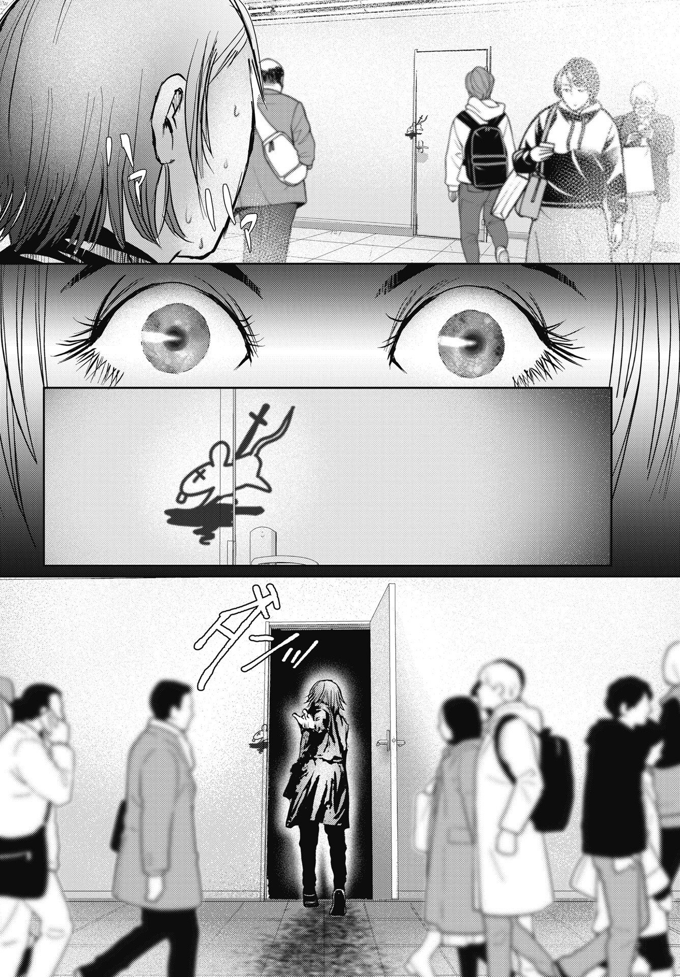 SHINJUKU BADASS BABIES Chapter 20 - Page 6