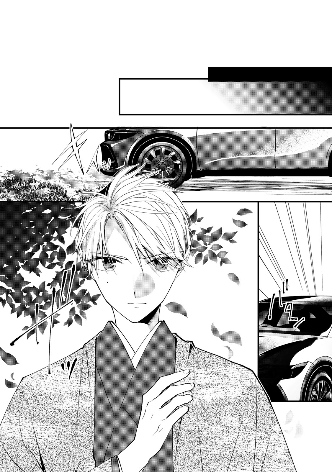 MINAZUKI-KE NO IINAZUKE - JUUROKUSAI NO TANJOUBI, HONKE NO TOUSHUU GA MUKAE NI KIMASHITA Chapter 49 page 15 - nihonkuni.com