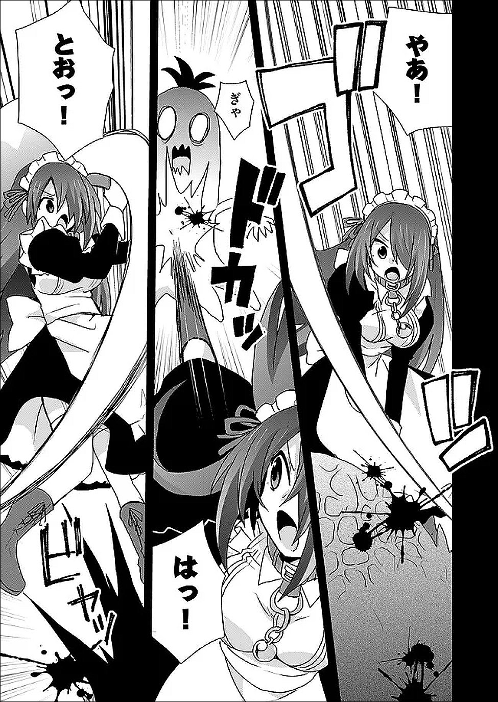 Read ZETTAI NI YATTE WA IKENAI ISEKAI SHOUKAN - RAW Chapter 125 [High Quality / Full] - Page 1 - nicomanga.net