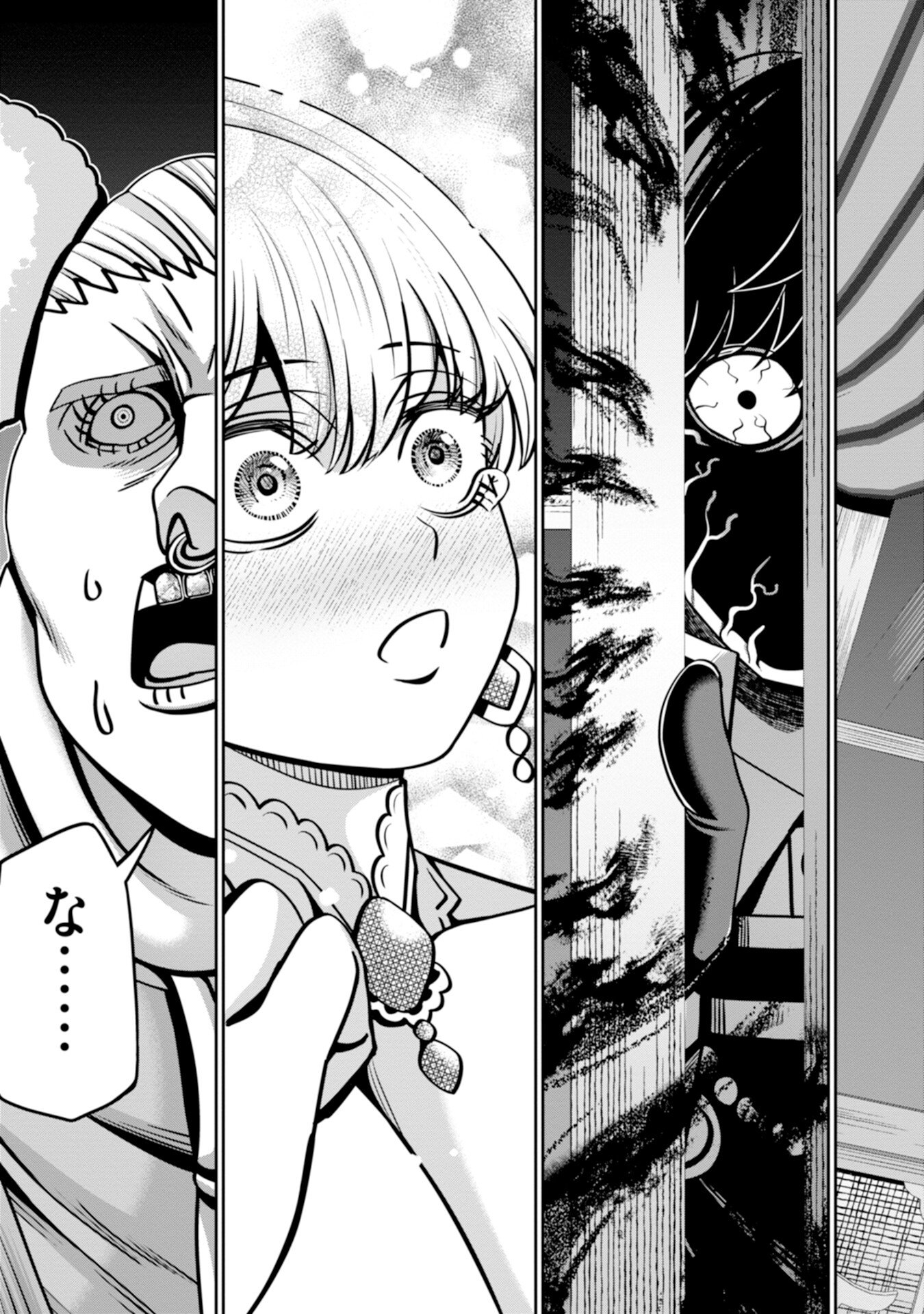 HENKYOU NO MAJUTSUSHI, SATORI WO HIRAKI DAIKENJA TO NARU ~DEMO DESHITACHI GA MUJIKAKU NI YUUWAKU SURU KARA SOROSORO GENKAI DESU...~ Chapter 5 page 21 - nihonkuni.com