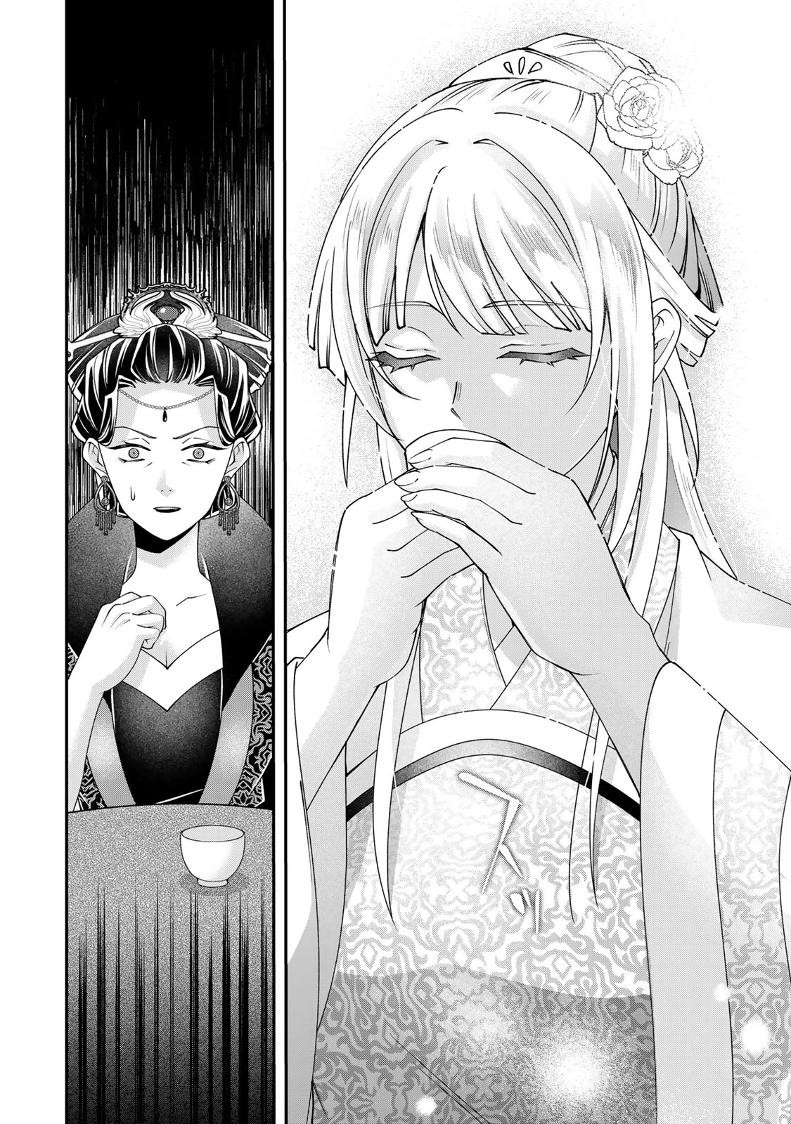 KYUUKETSU OUJI TO IKENIE HANAYOME Chapter 10 page 22 - nihonkuni.com