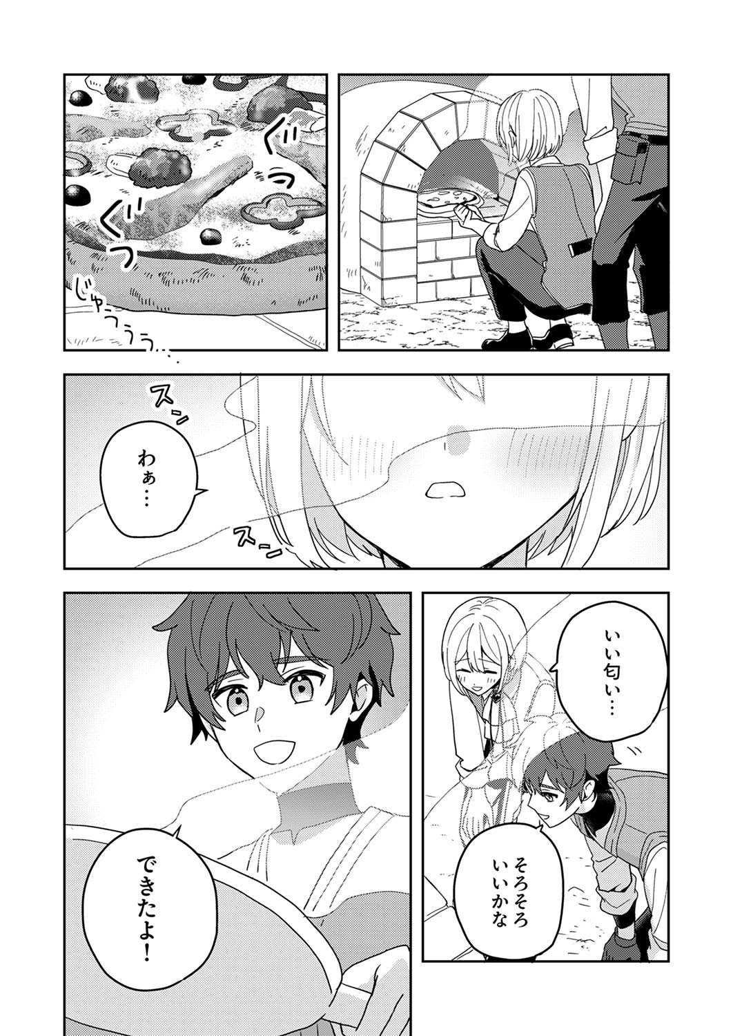 RENKINJUTSU NO HENKYOU SAISEI SLOW LIFE: S-KYUU PARTY DE KORITSU SHITA SHOUJO WO KABATTARA TSUIHOU SAREDA NO DE, ISSHO NI SHIAWASE NI KURASHIMASU Chap 11 - Pic 14