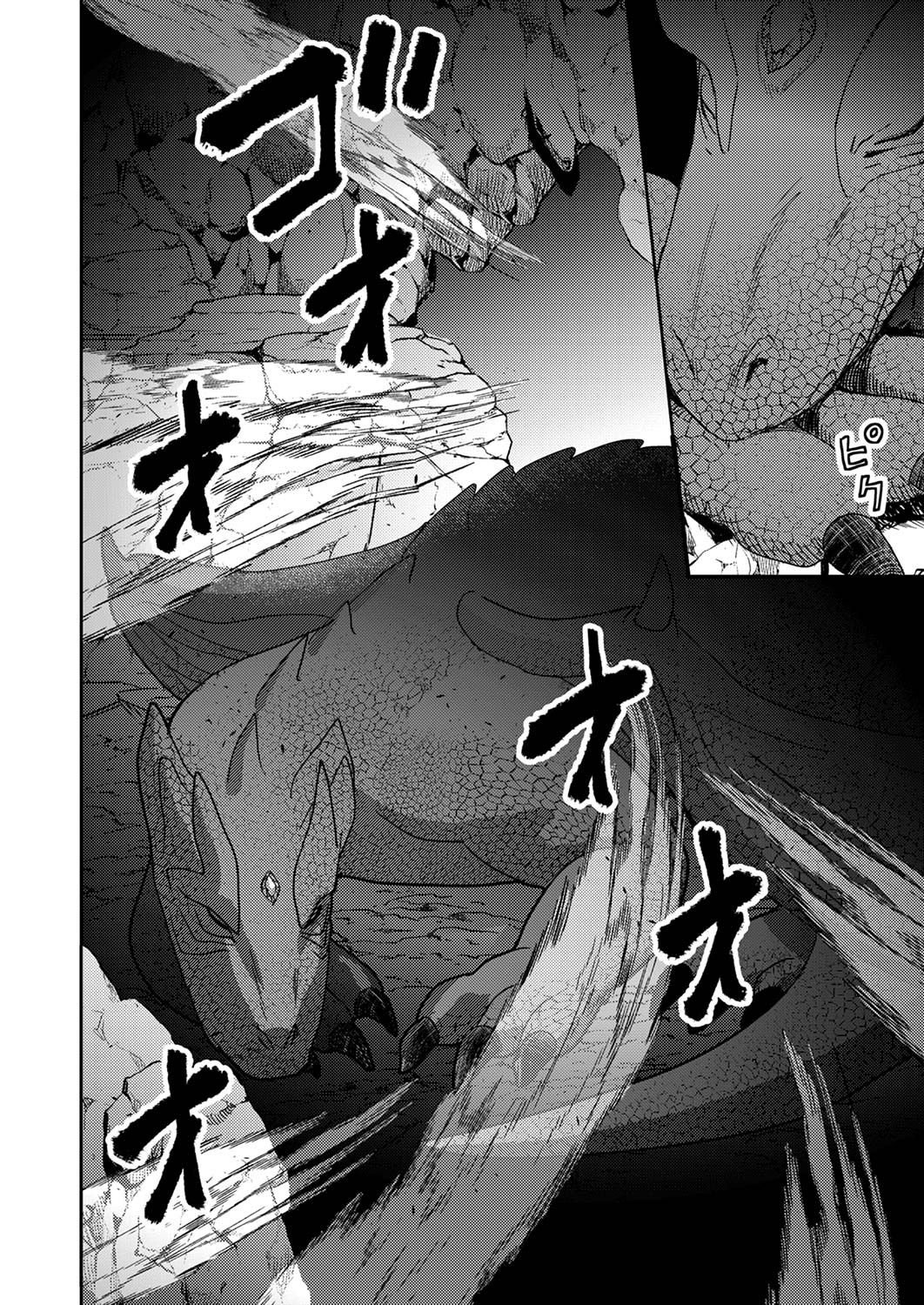 RENKINJUTSU NO HENKYOU SAISEI SLOW LIFE: S-KYUU PARTY DE KORITSU SHITA SHOUJO WO KABATTARA TSUIHOU SAREDA NO DE, ISSHO NI SHIAWASE NI KURASHIMASU Chap 15 - Pic 34